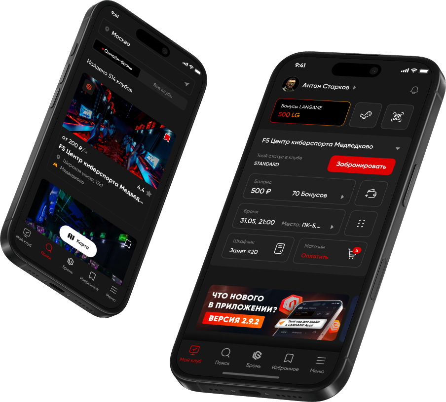 LANGAME <span class="text-primary">APP</span>