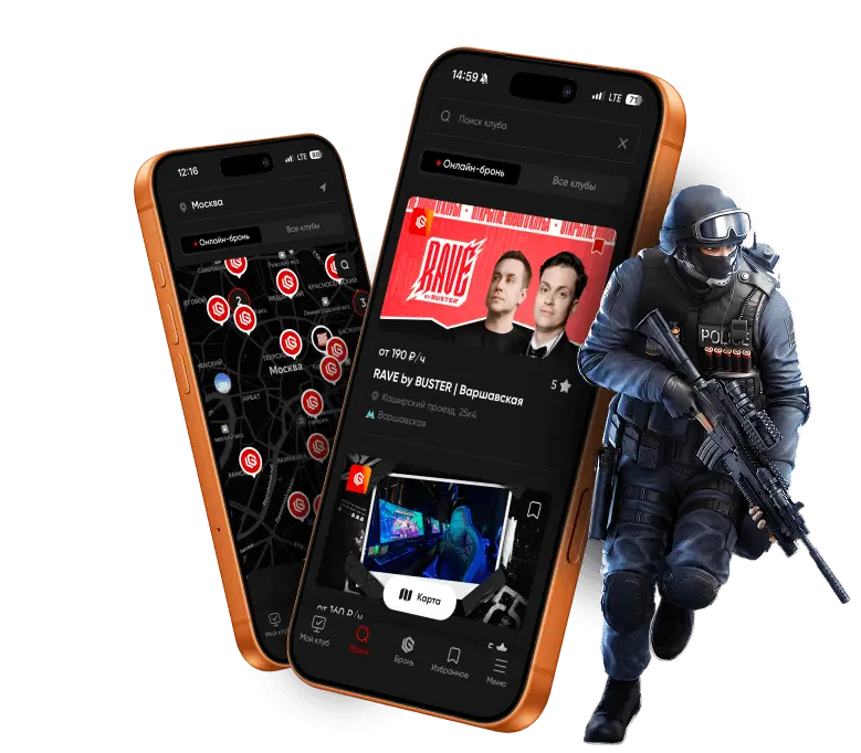 Plus App on mobile