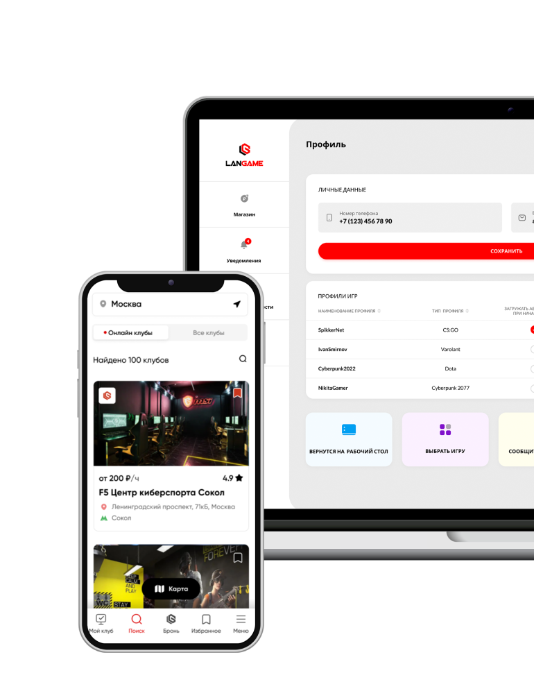 Альтернативное описание