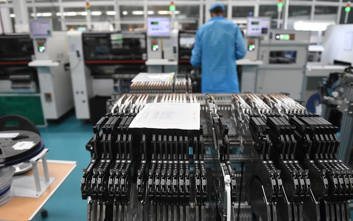 КоммерсантЪ