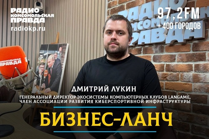 Радио КП