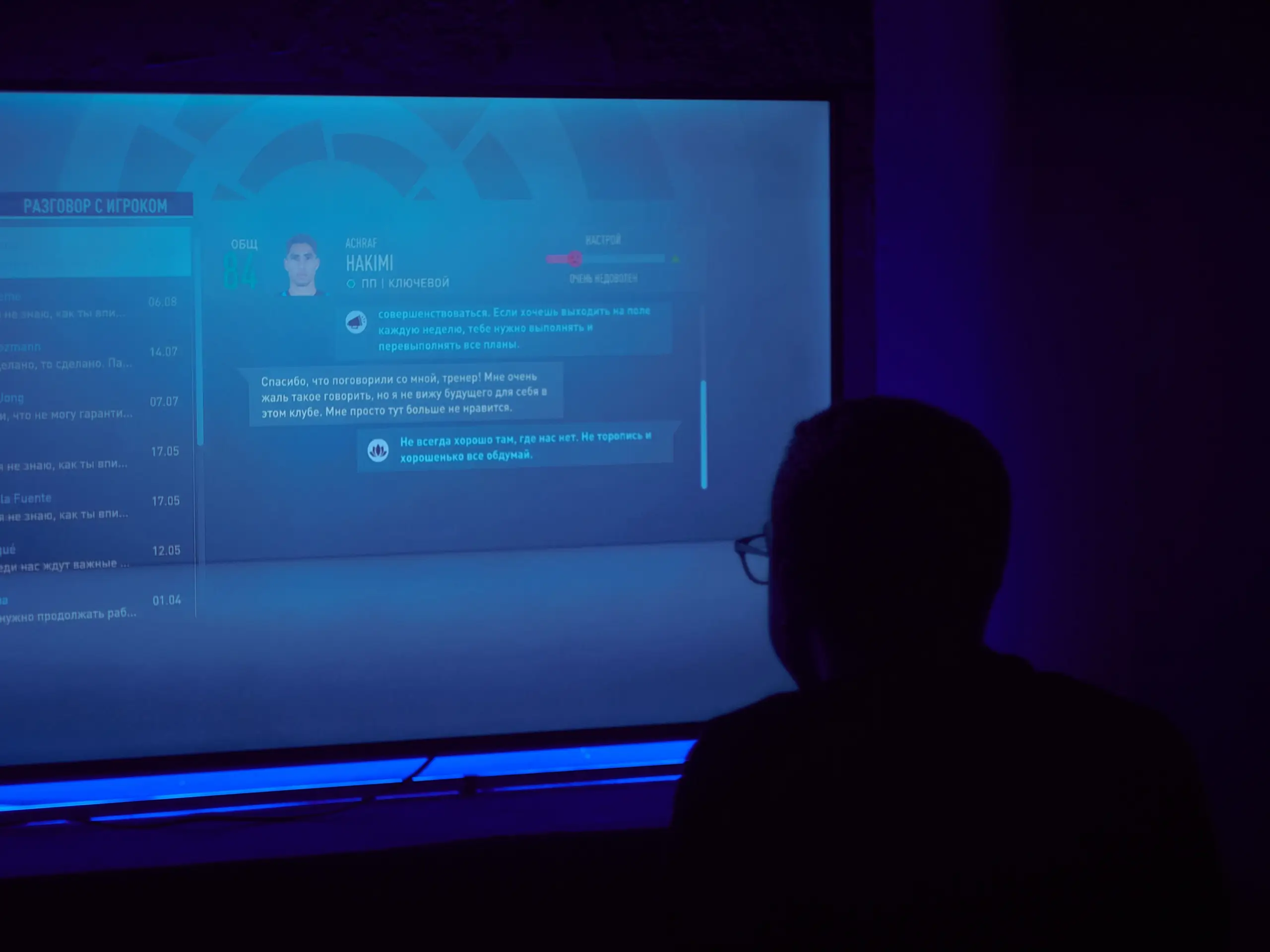 Изображение клуба Disable № 7