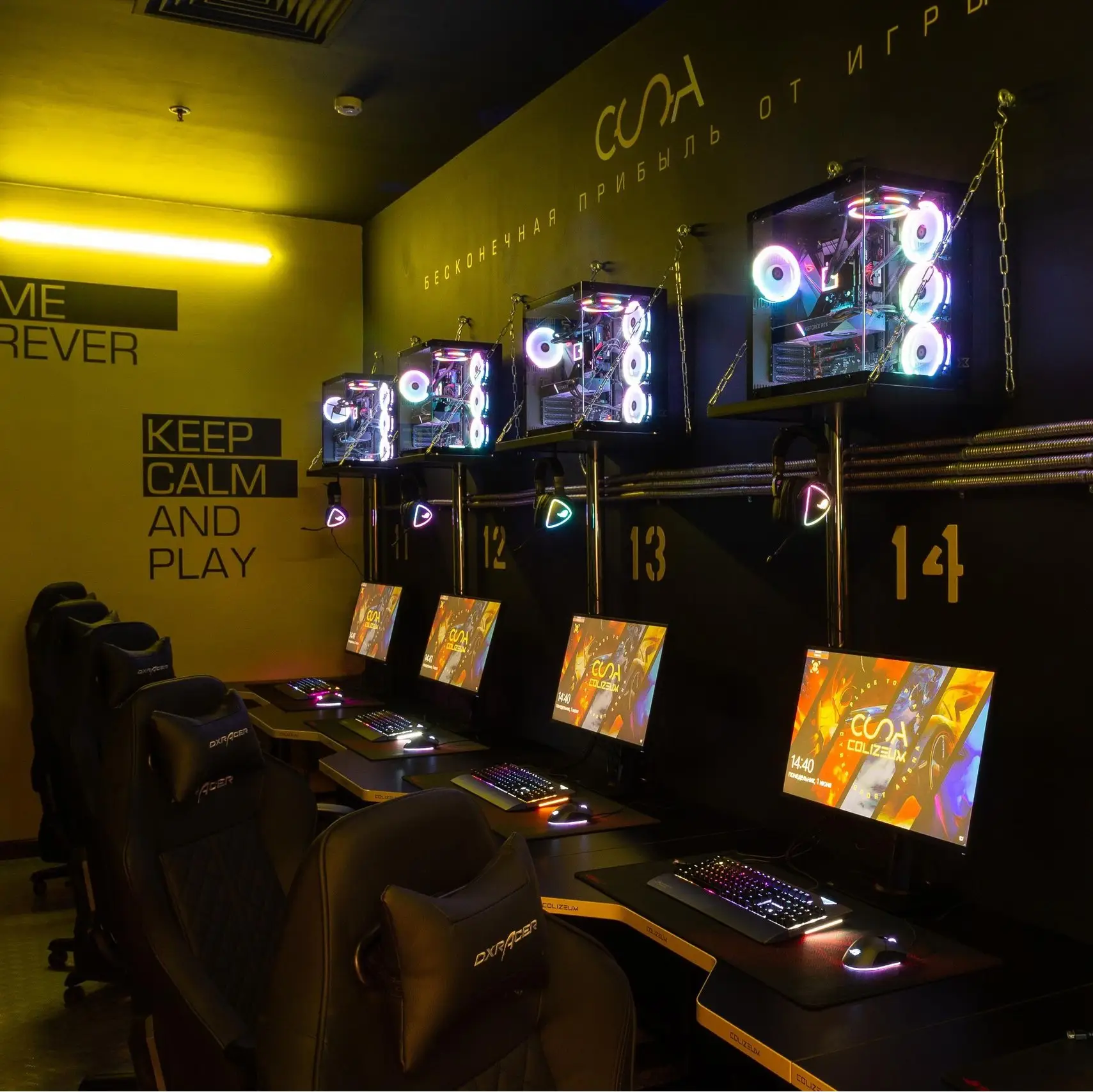 Изображение клуба COLIZEUM Клин № 4