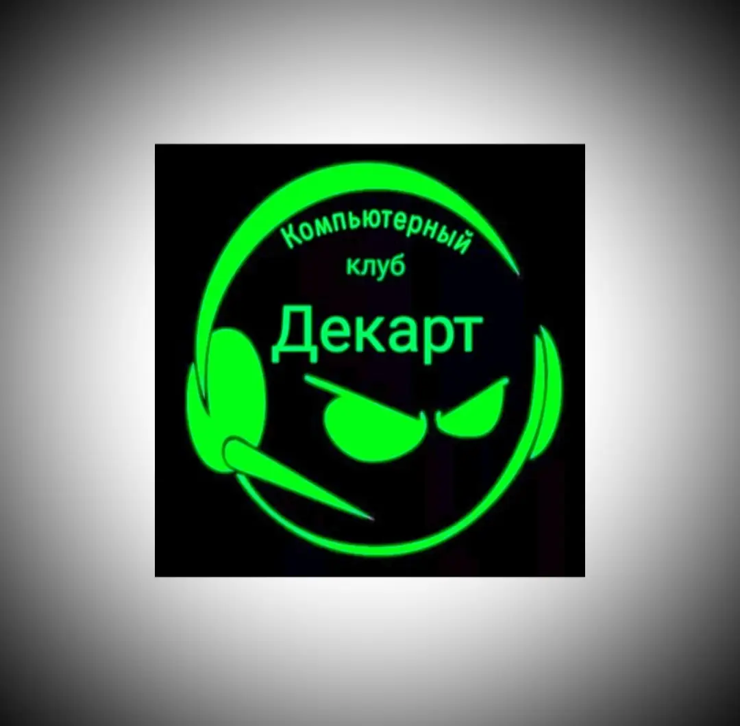 Изображение клуба Декарт на Мира № 1