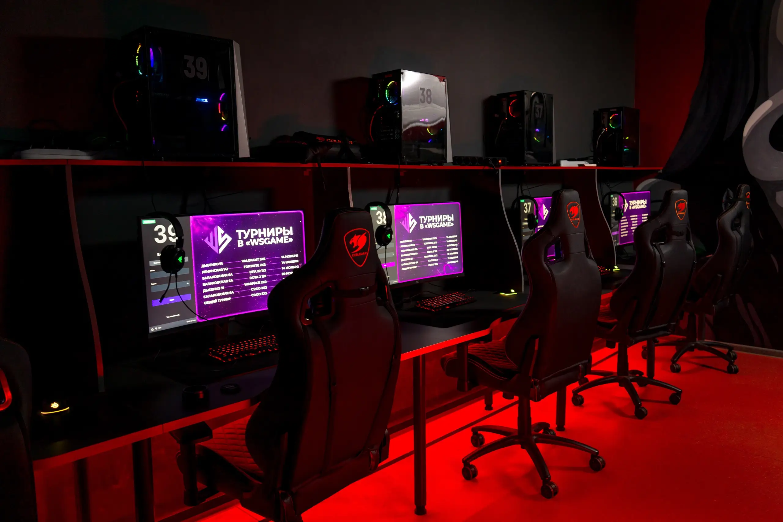 Изображение клуба WSGame № 4
