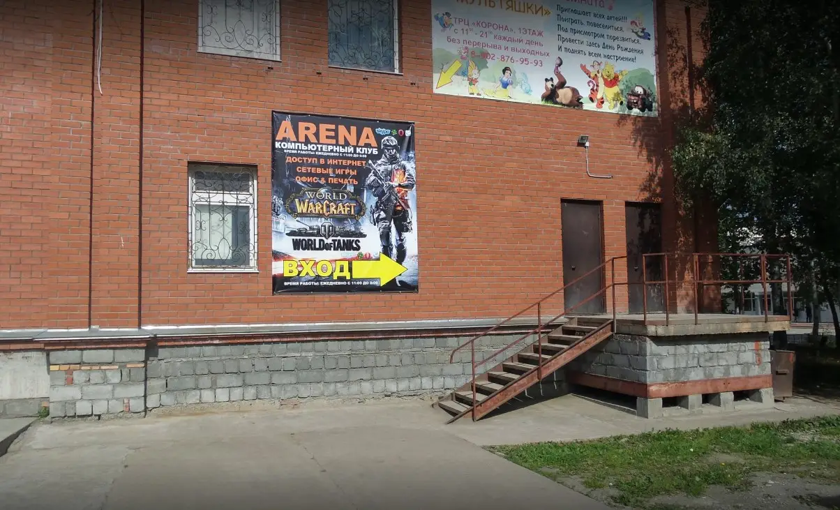 Изображение клуба Arena на Энгельса № 2