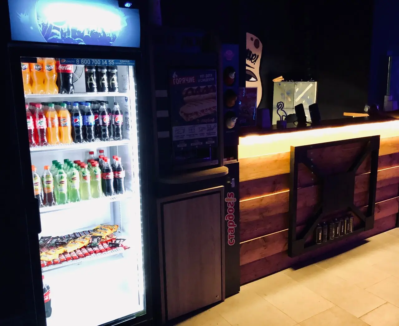 Изображение клуба The Game № 4