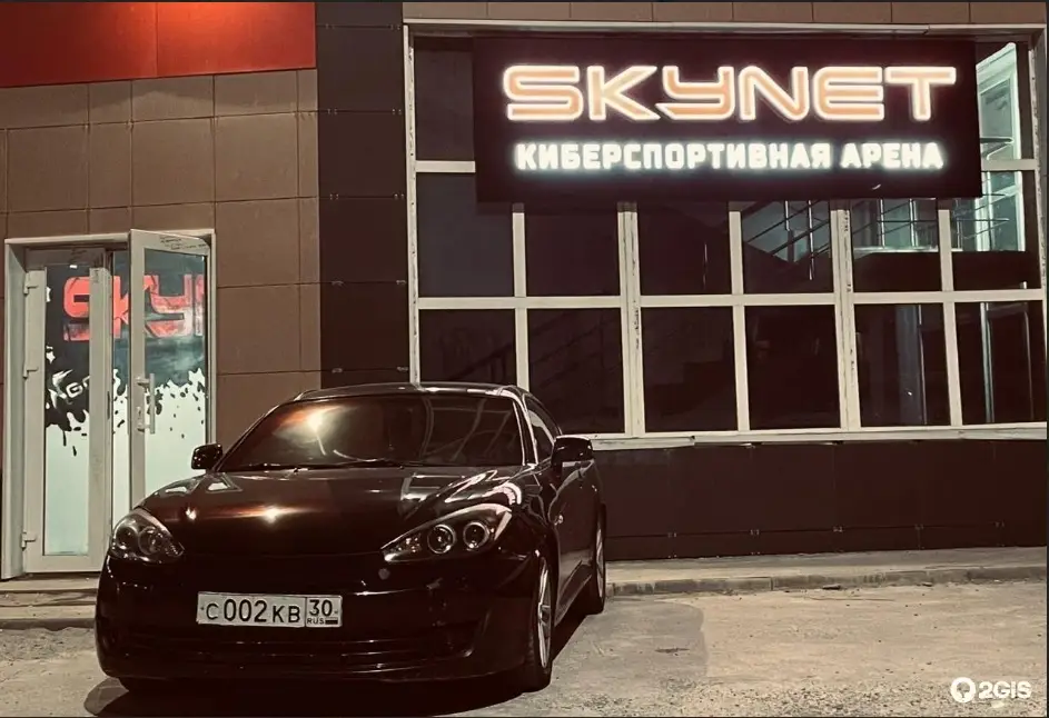 Изображение клуба SKYNET № 1