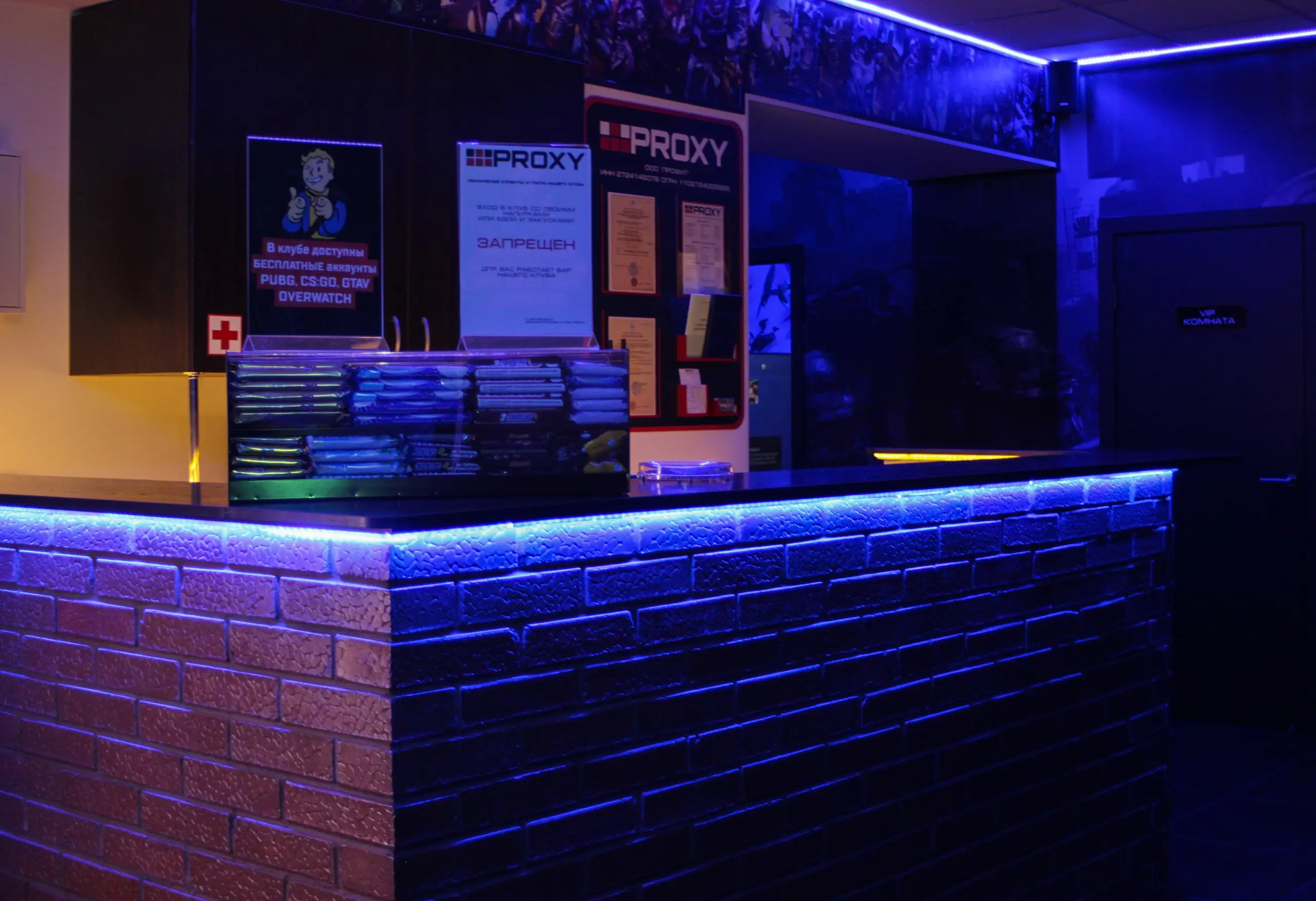 Изображение клуба PROXY на Вяземской 3 № 4