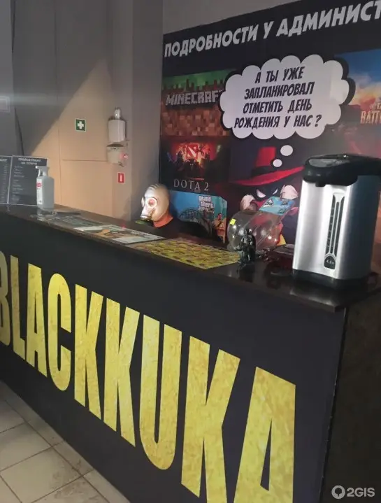 Изображение клуба BlackKuKa № 1