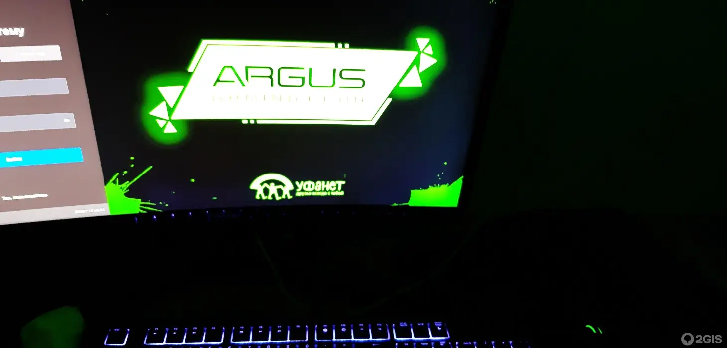 Изображение клуба ARGUS № 1