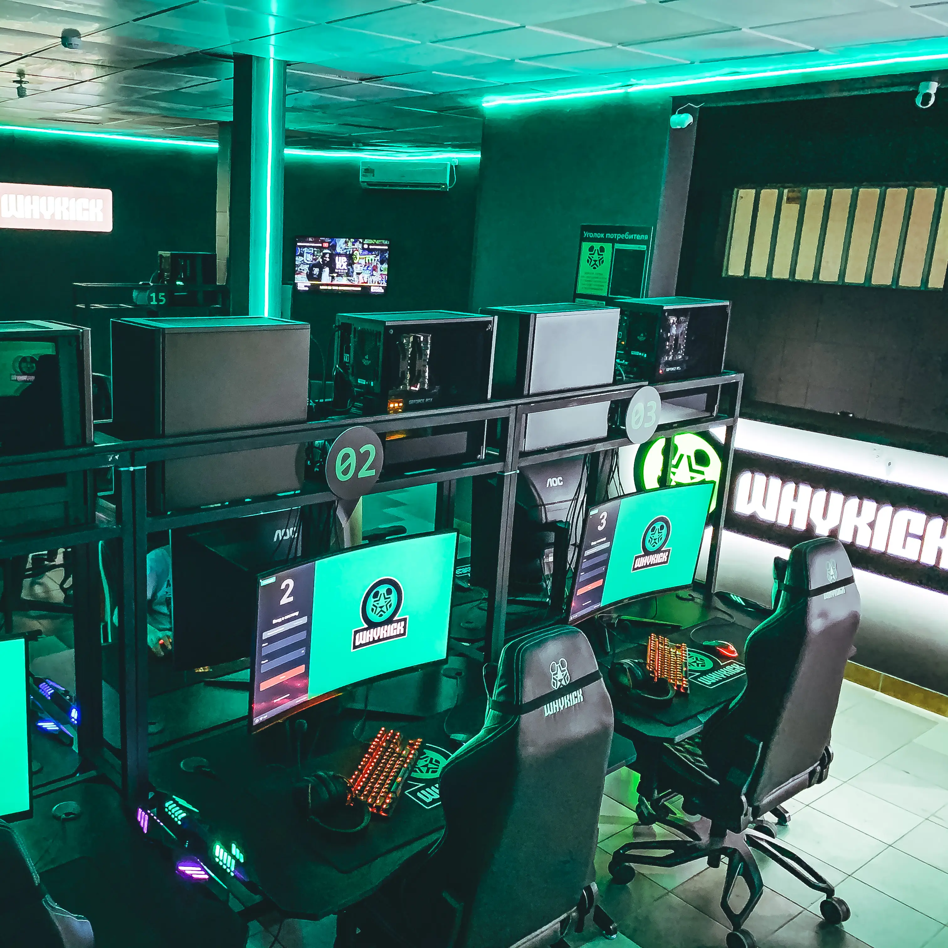 Изображение клуба Whykick № 5