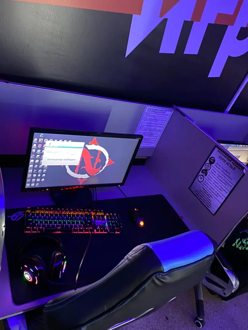 Изображение клуба Navigator № 1