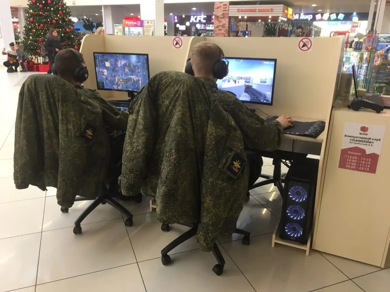 Изображение клуба Gameisla № 1