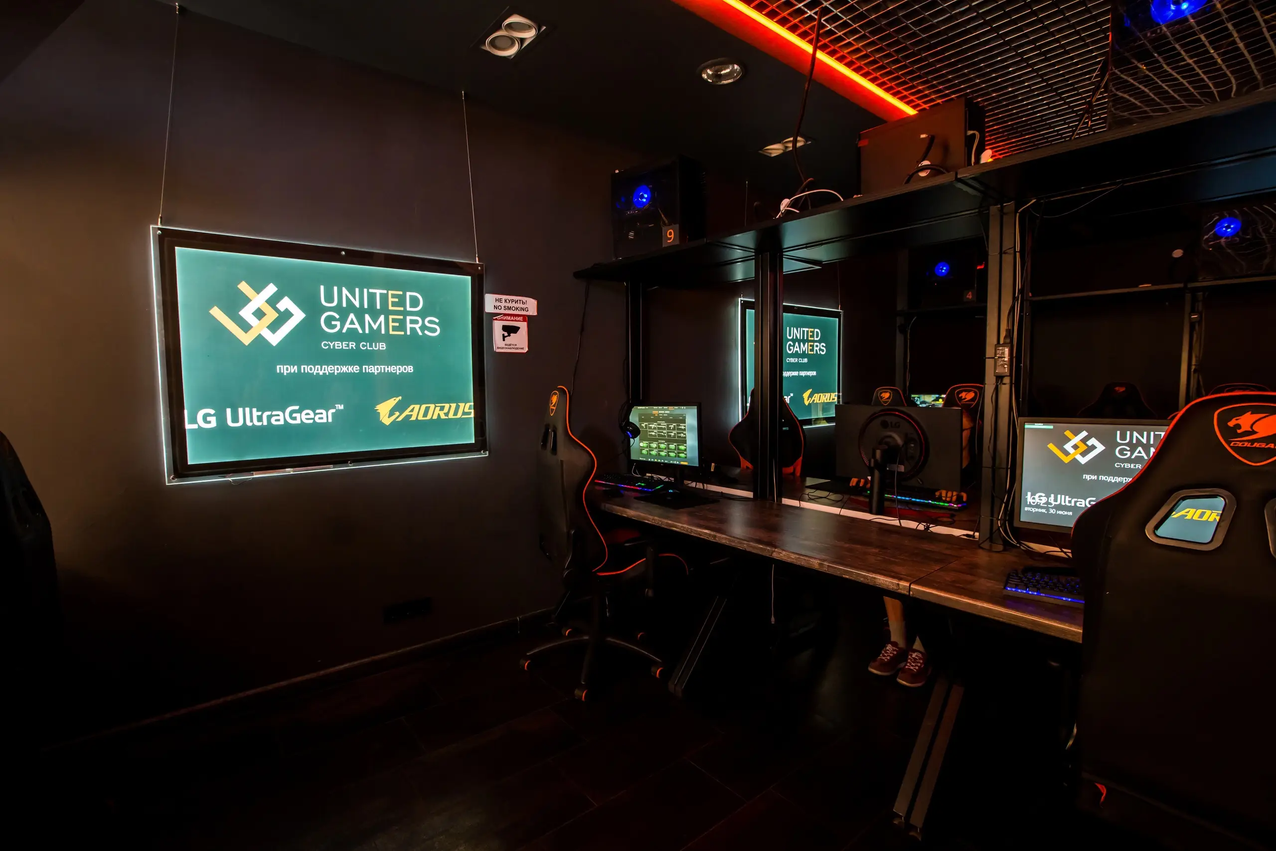 Изображение клуба United Gamers на улице Народного Ополчения № 4