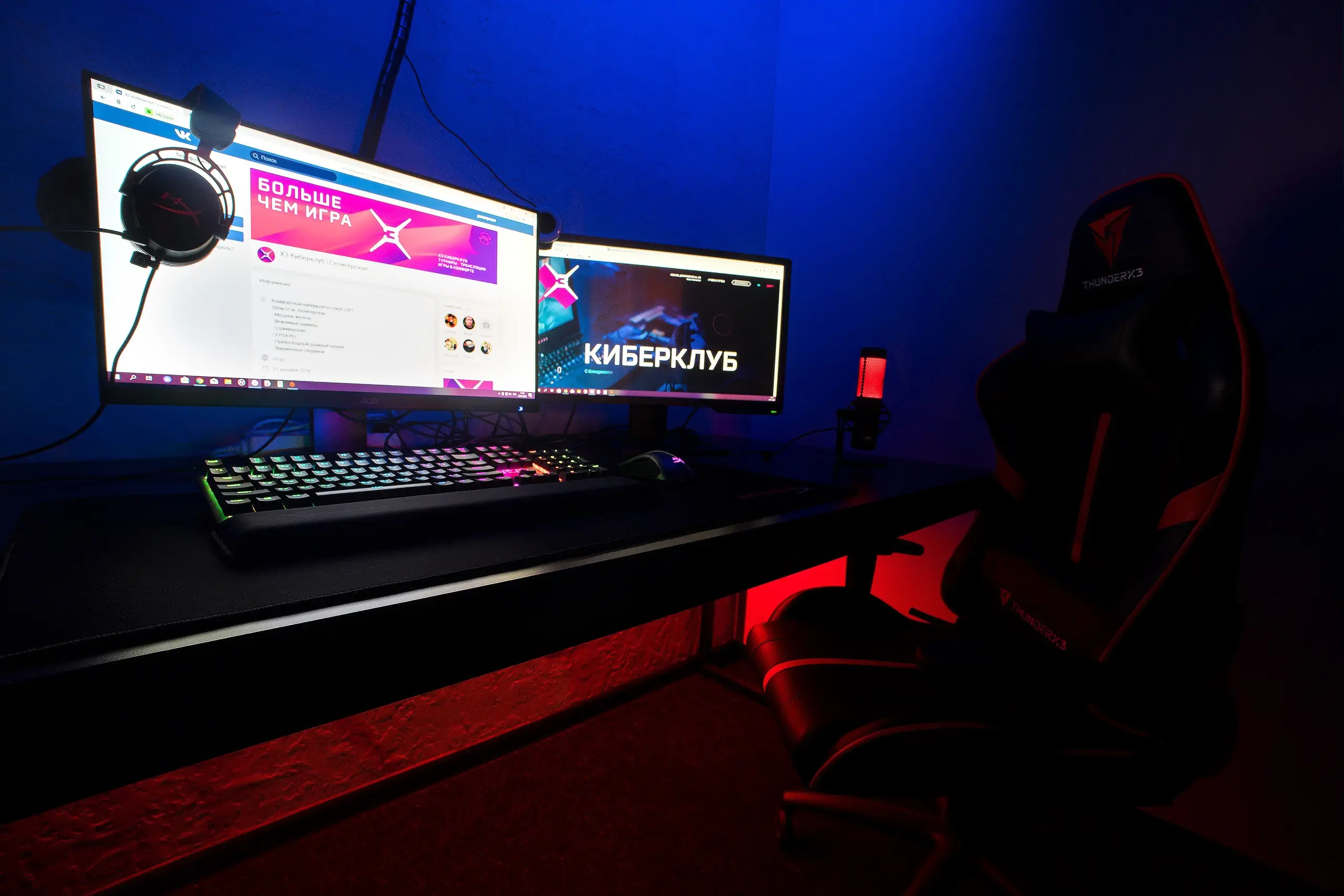 Изображение клуба X3 № 6