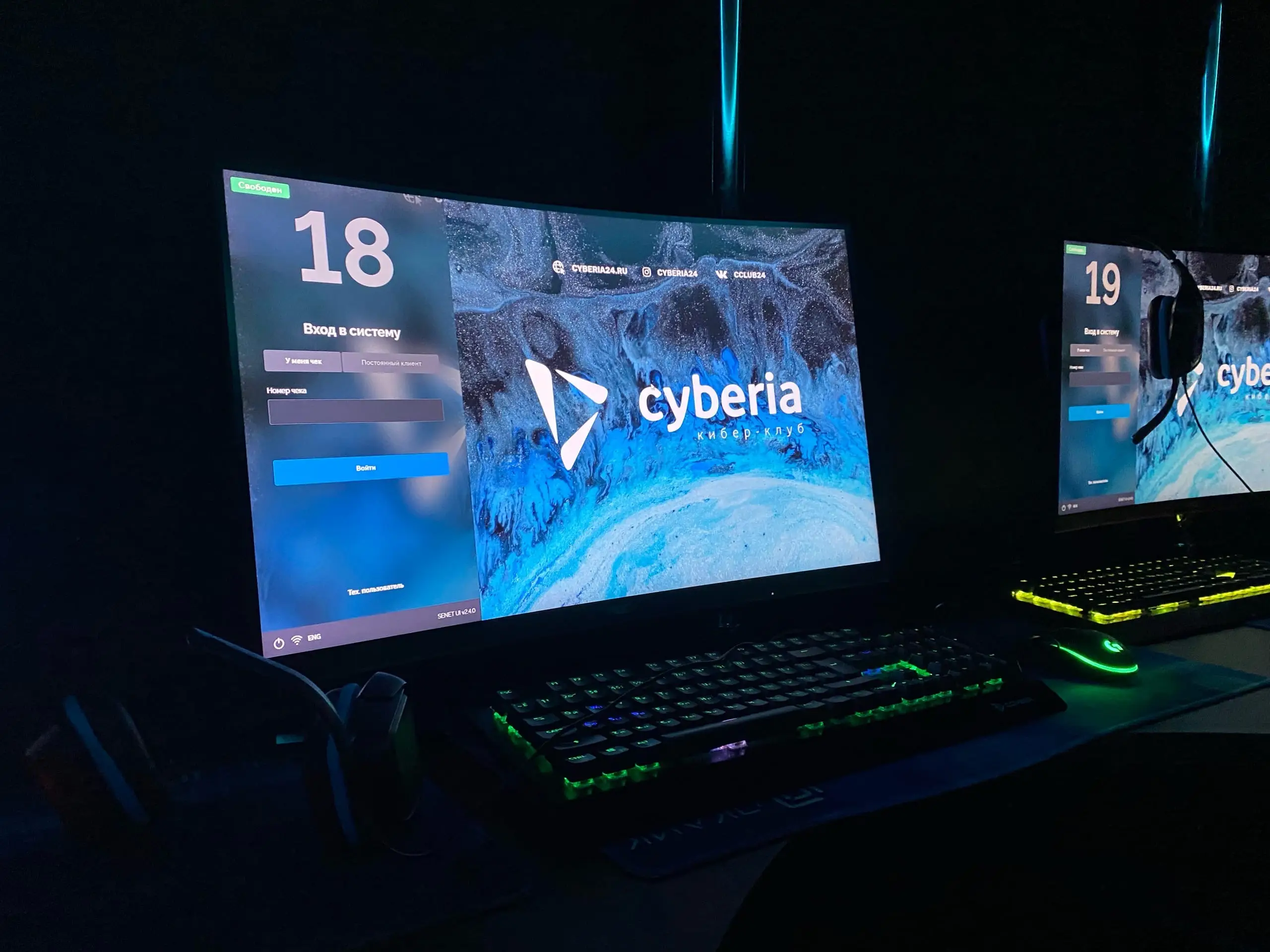 Изображение клуба CYBERIA24 Кузьминки № 1