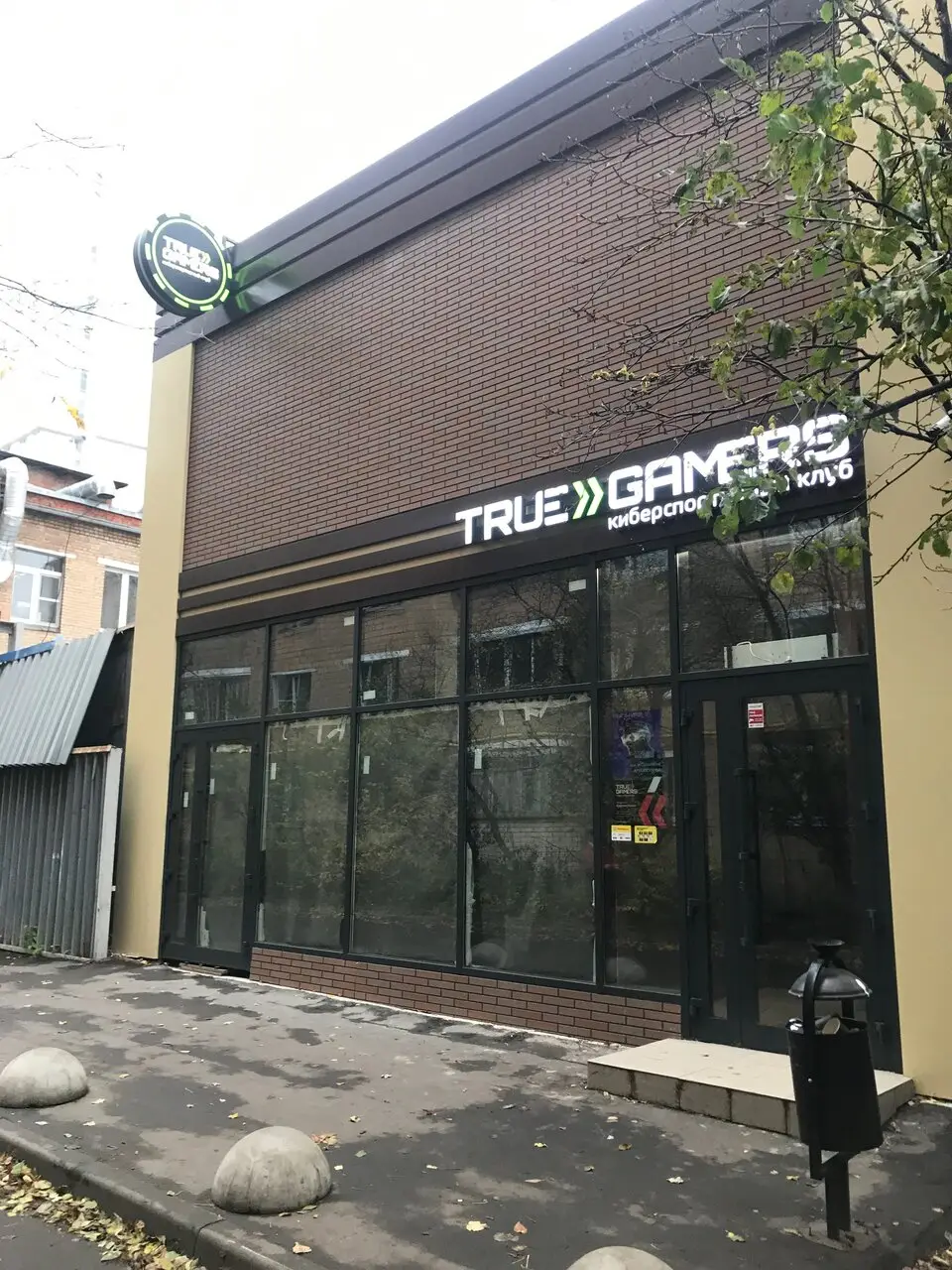 Изображение клуба TRUE GAMERS Аэропорт № 1