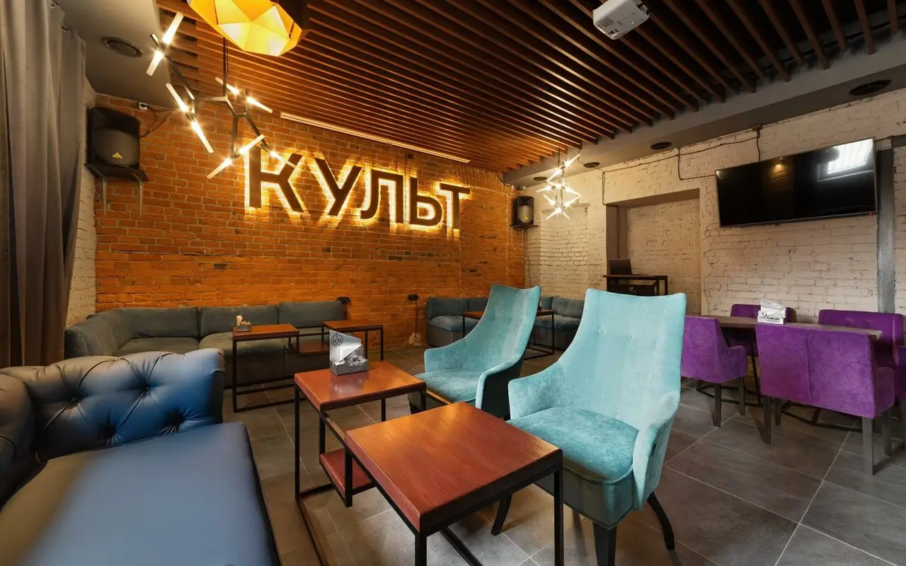 Изображение клуба Культ GAME № 1