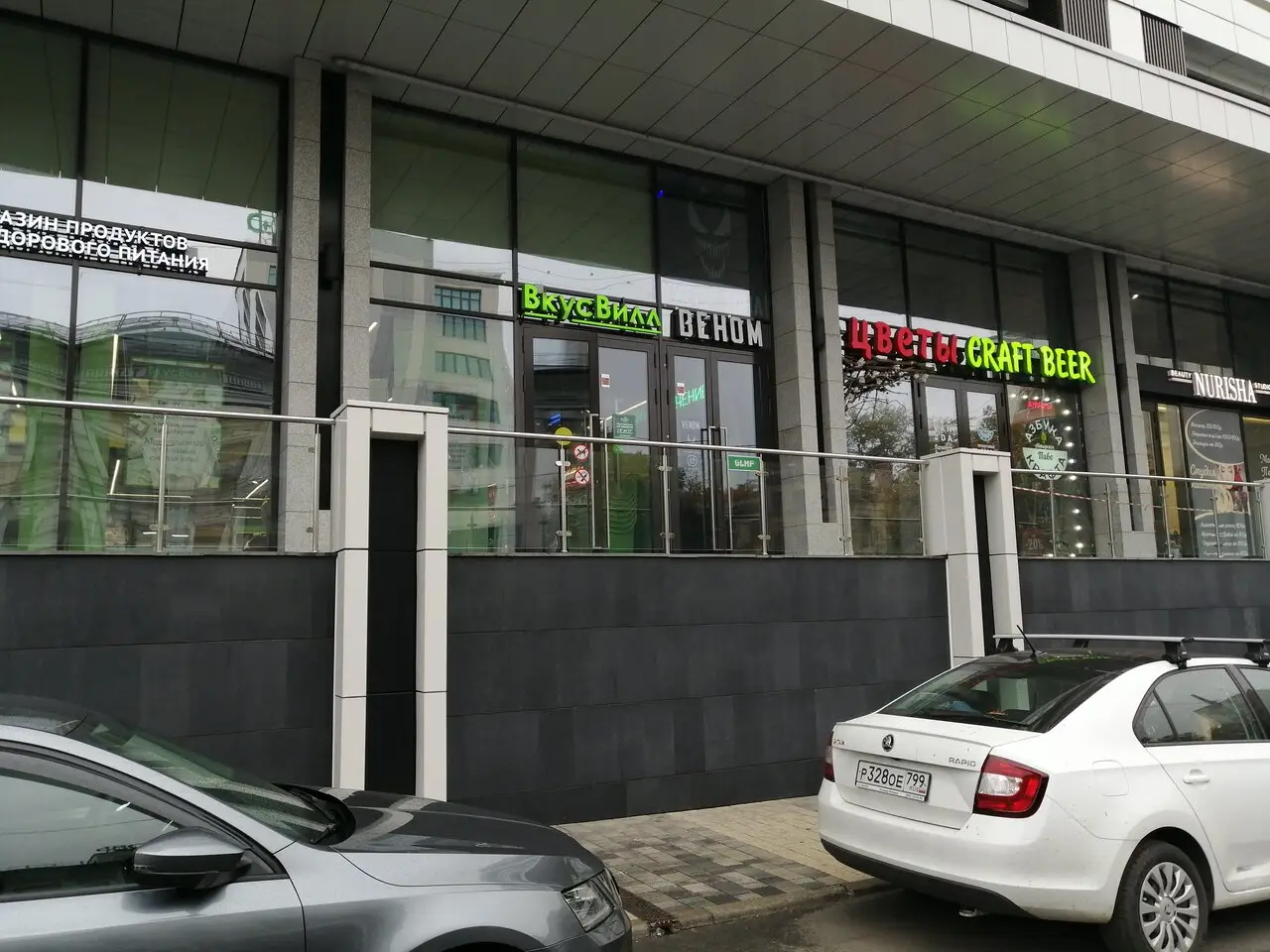 Изображение клуба Venom Cyber Lounge № 1