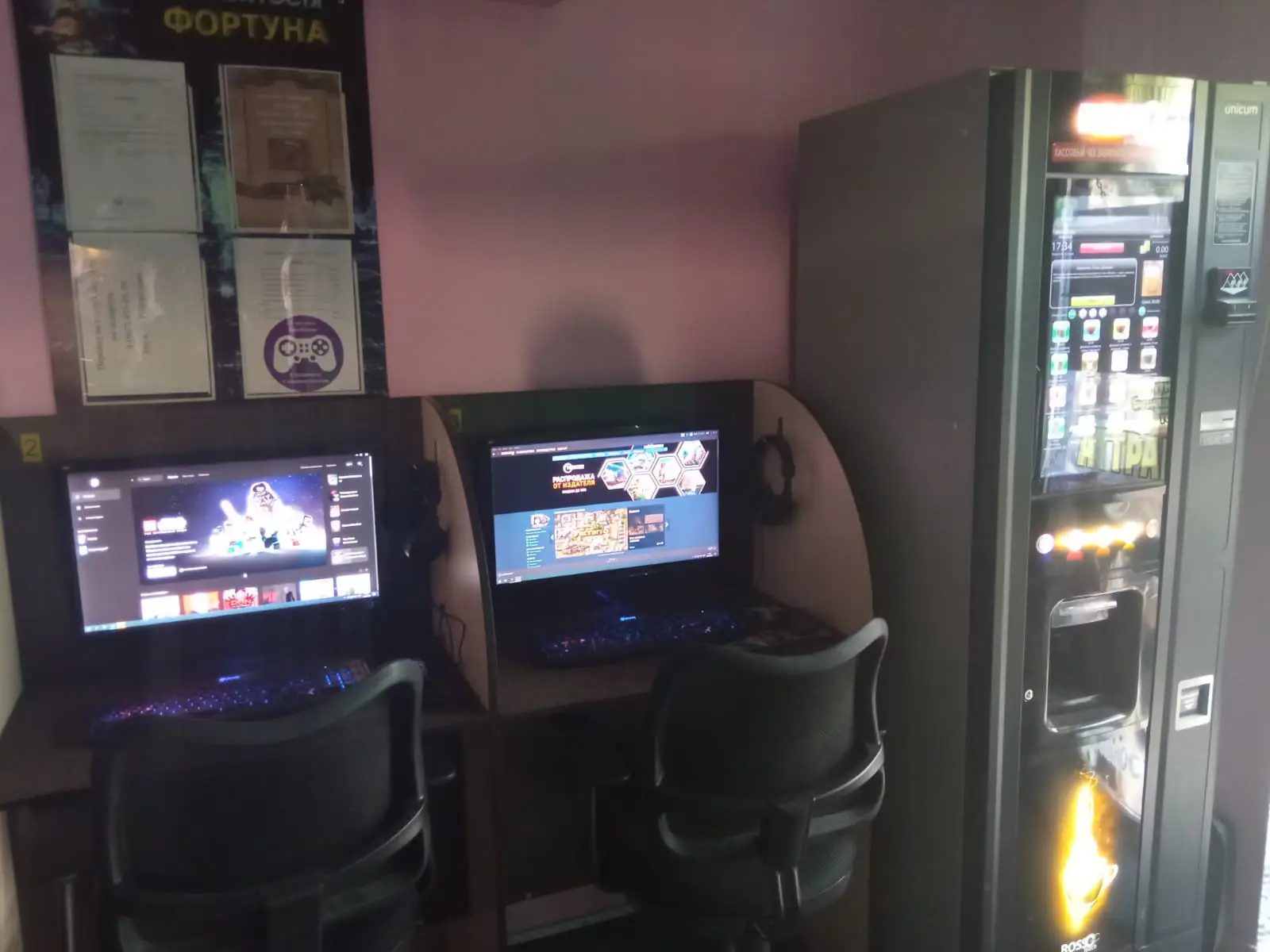 Изображение клуба Клуб Виртуальной реальности Фортуна № 2