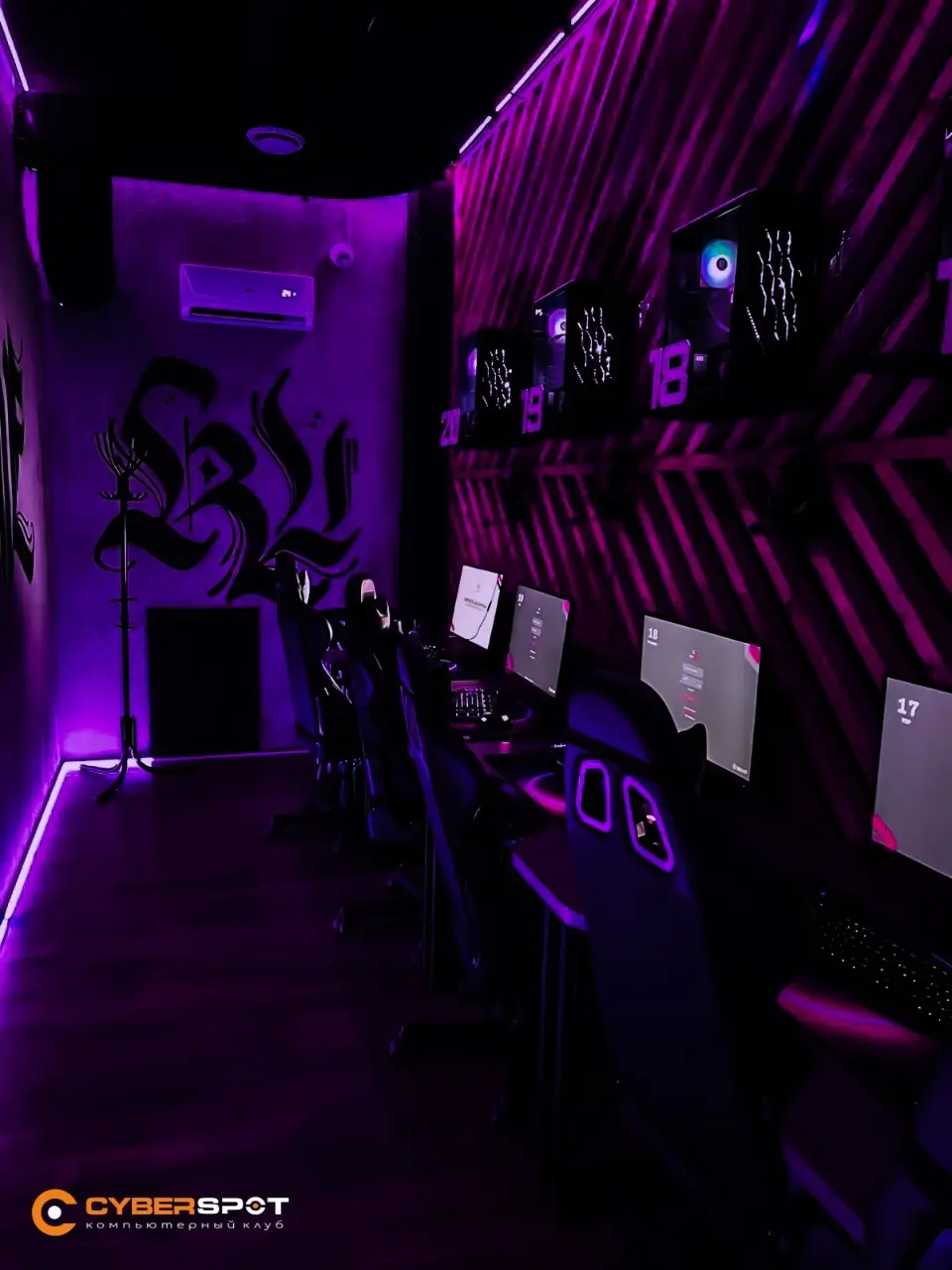 Изображение клуба Cyberspot_Lounge № 1