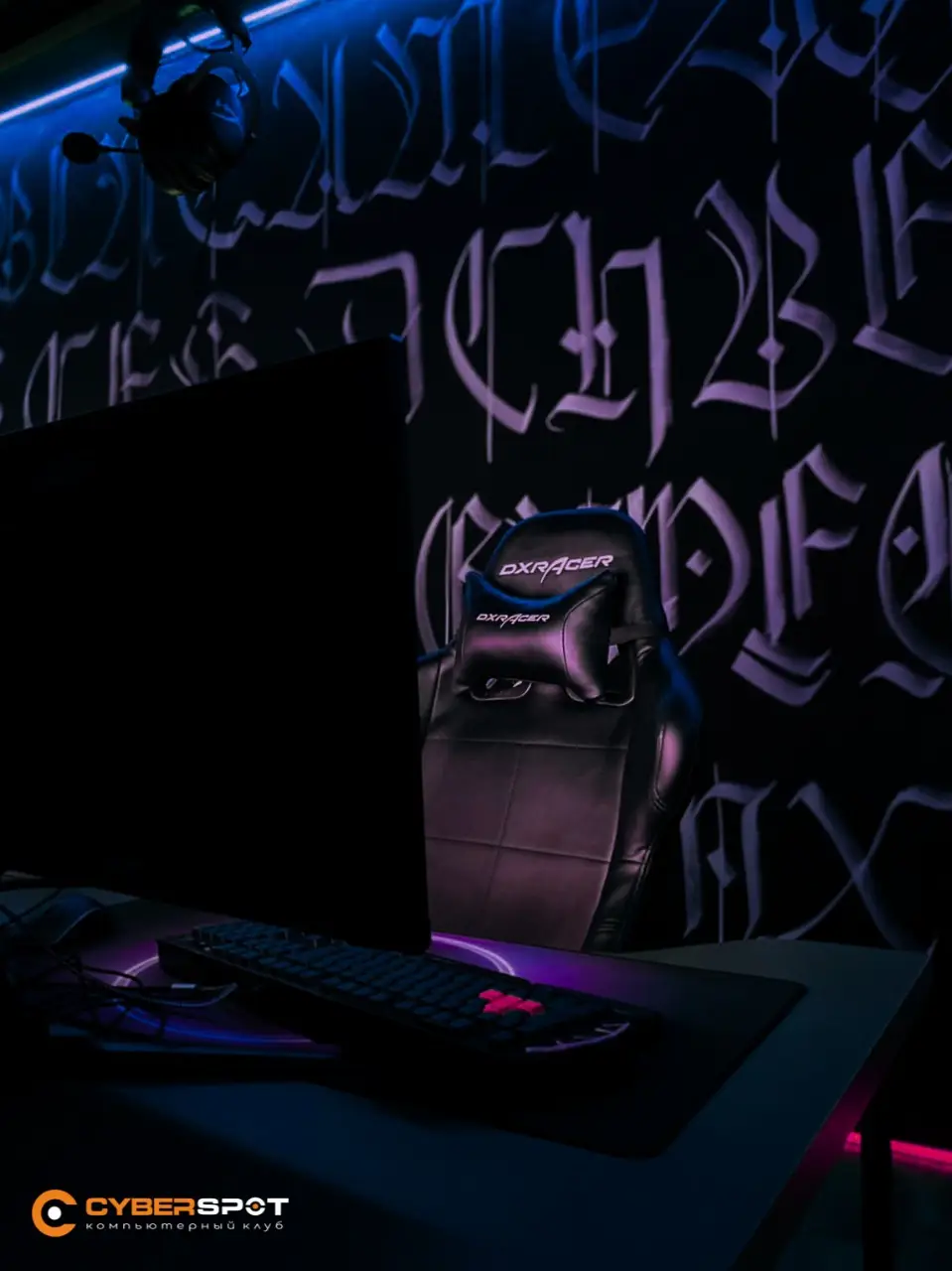 Изображение клуба Cyberspot_Lounge № 9