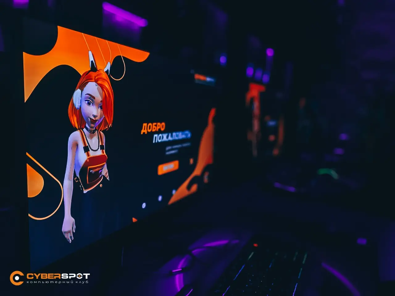 Изображение клуба Cyberspot_Lounge № 7