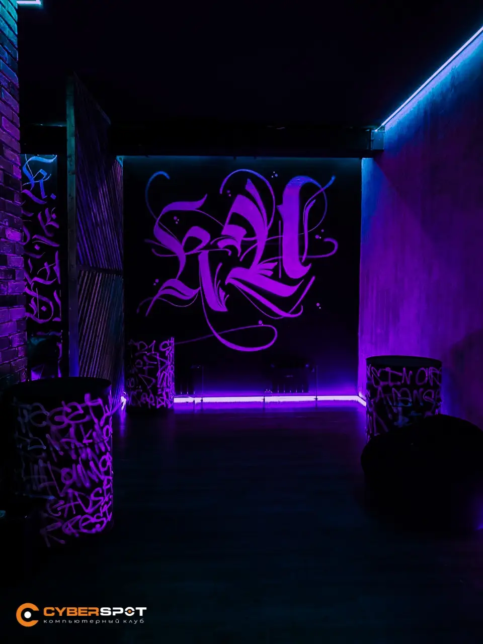 Изображение клуба Cyberspot_Lounge № 2