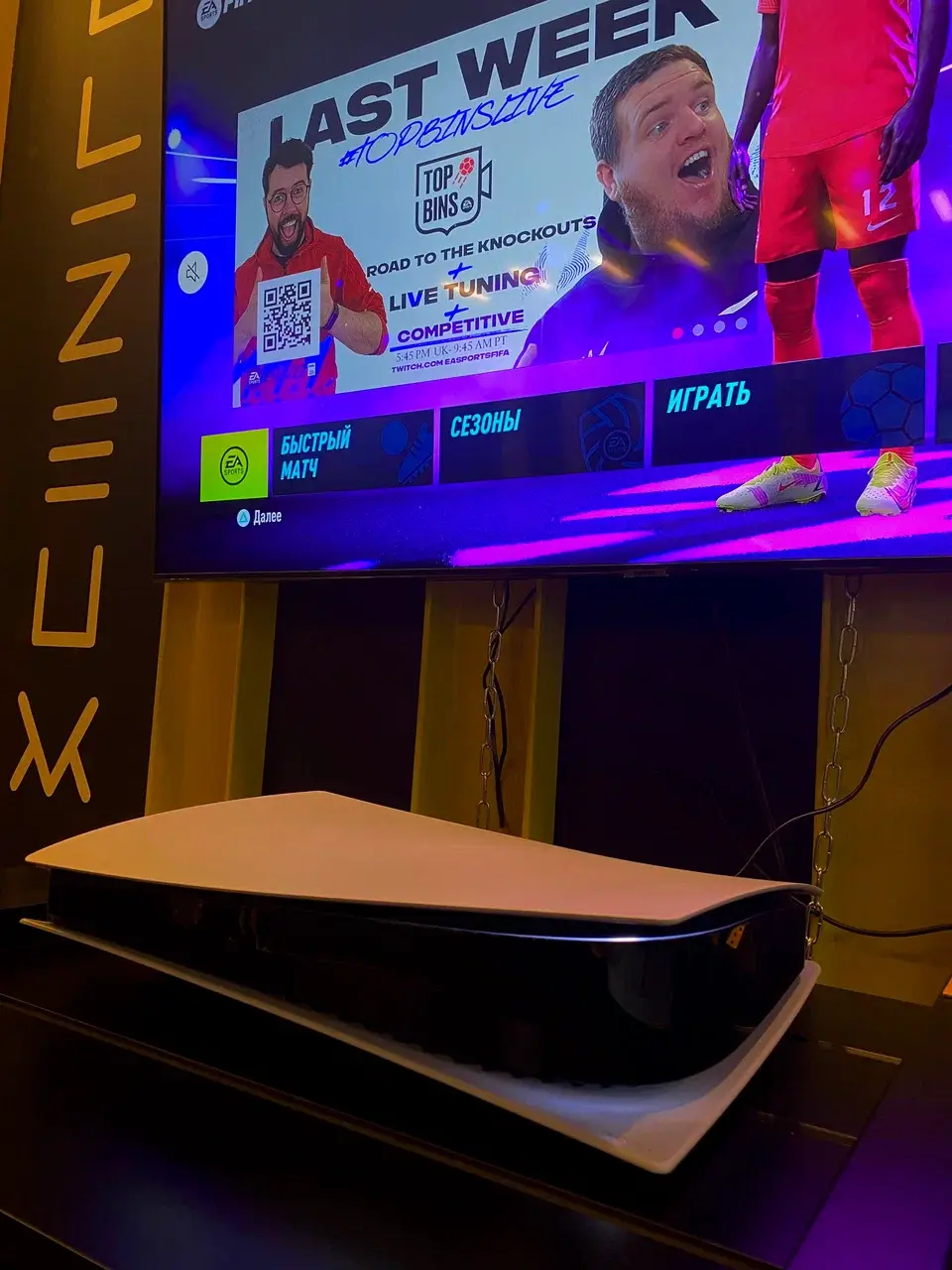 Изображение клуба COLIZEUM Беляево № 3