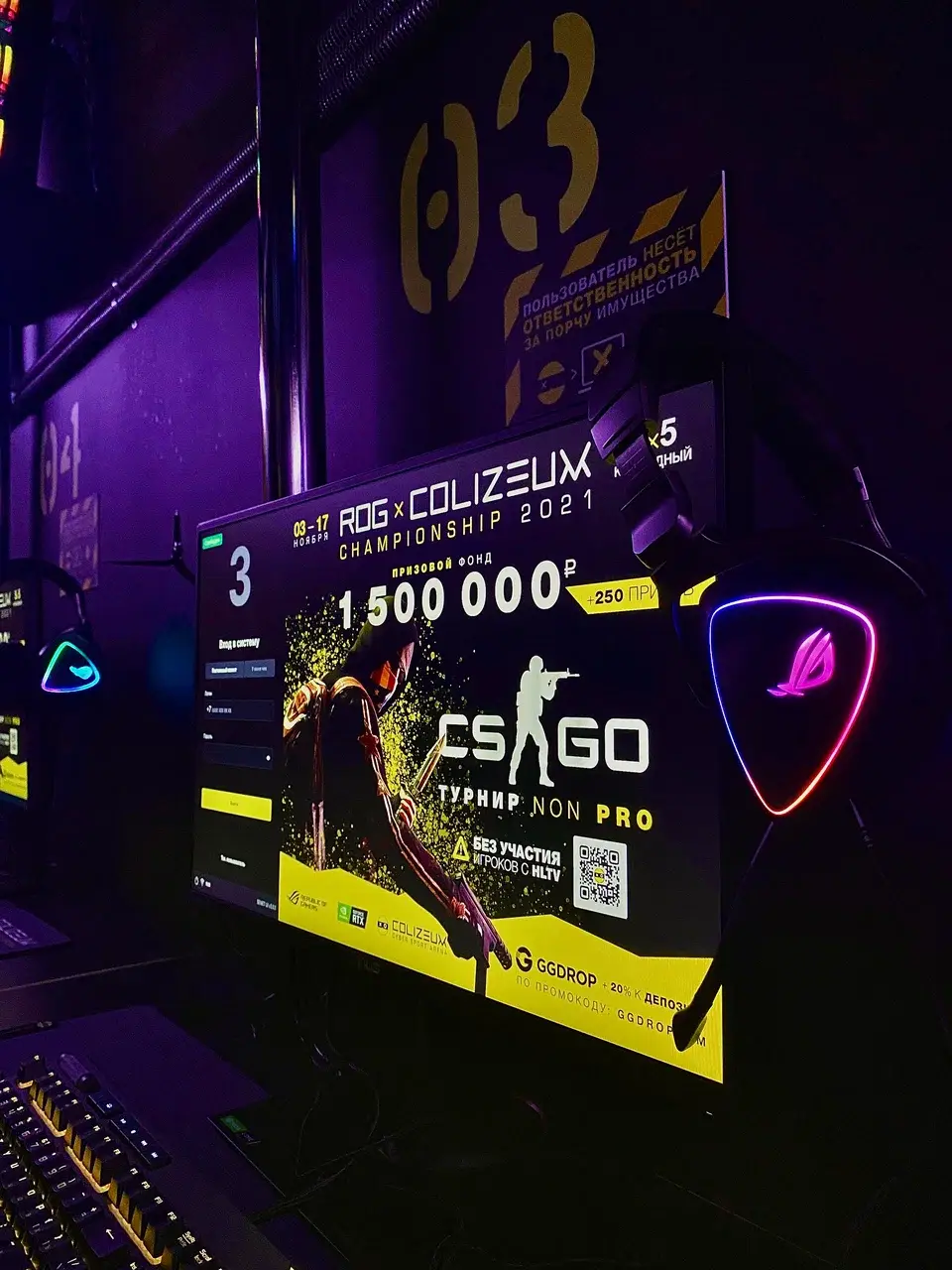 Изображение клуба COLIZEUM Беляево № 7