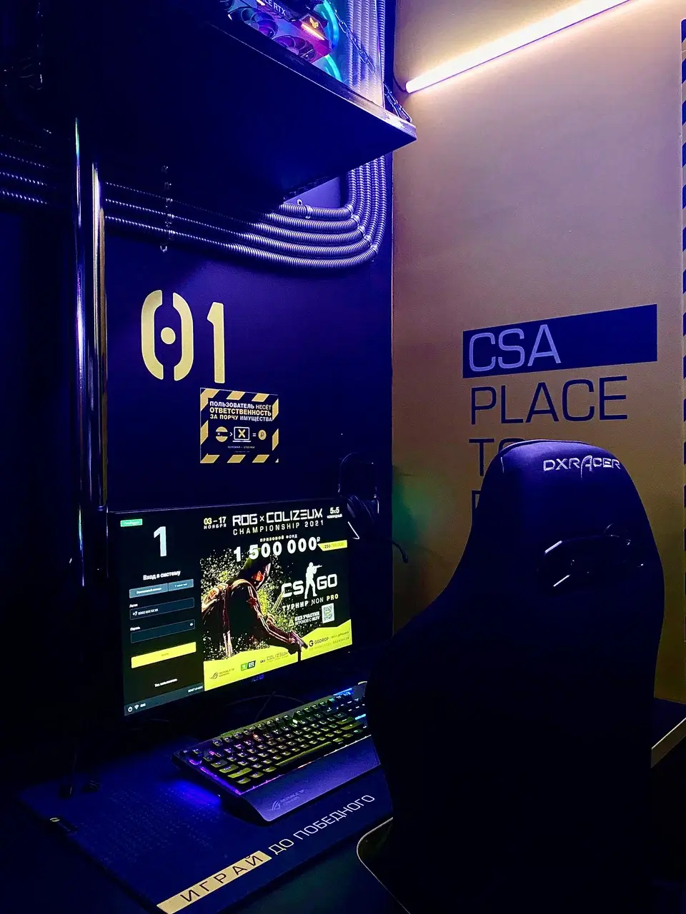 Изображение клуба COLIZEUM Беляево № 2