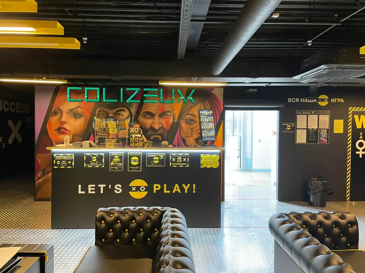 Изображение клуба COLIZEUM Беляево № 1