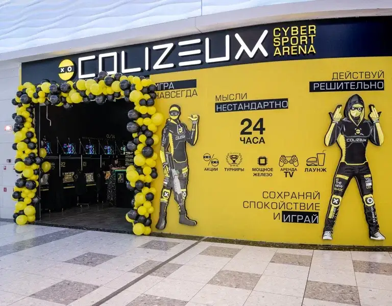 Изображение клуба COLIZEUM ТЦ Ривьера № 5