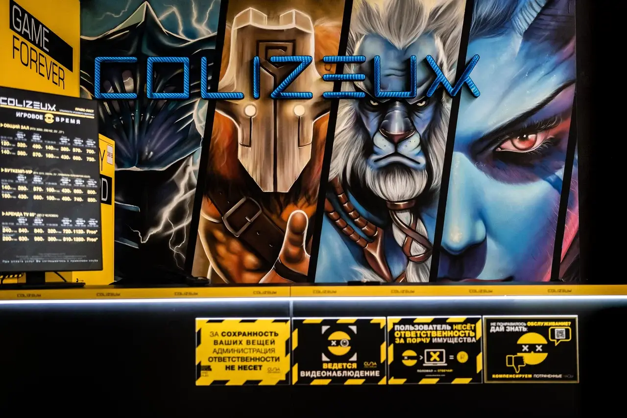 Изображение клуба COLIZEUM KVARTAL № 3