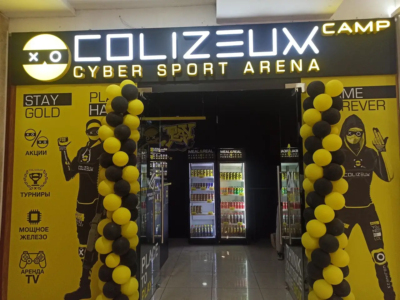 Изображение клуба COLIZEUM Северное Бутово № 2