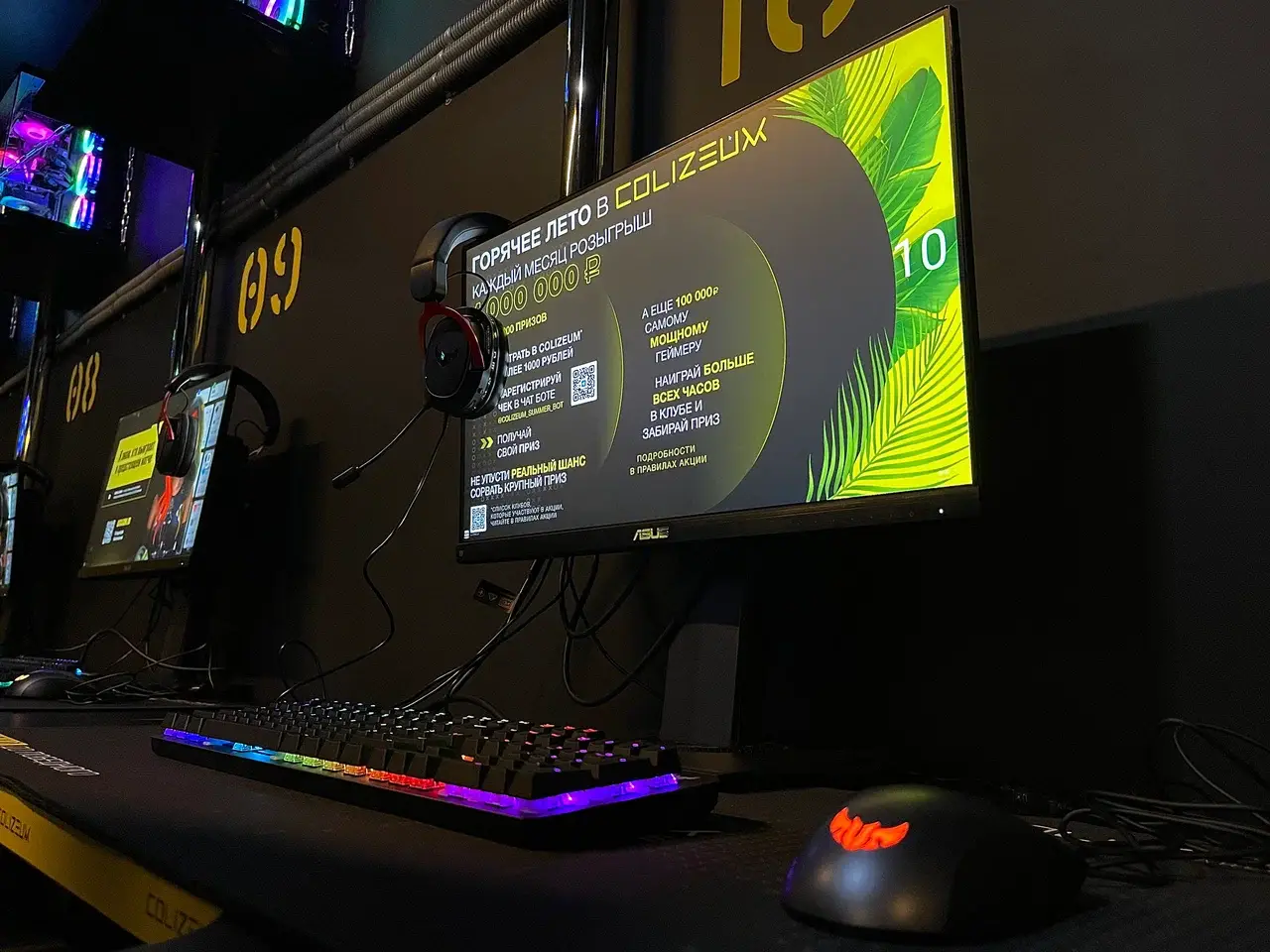 Изображение клуба COLIZEUM Курская № 1