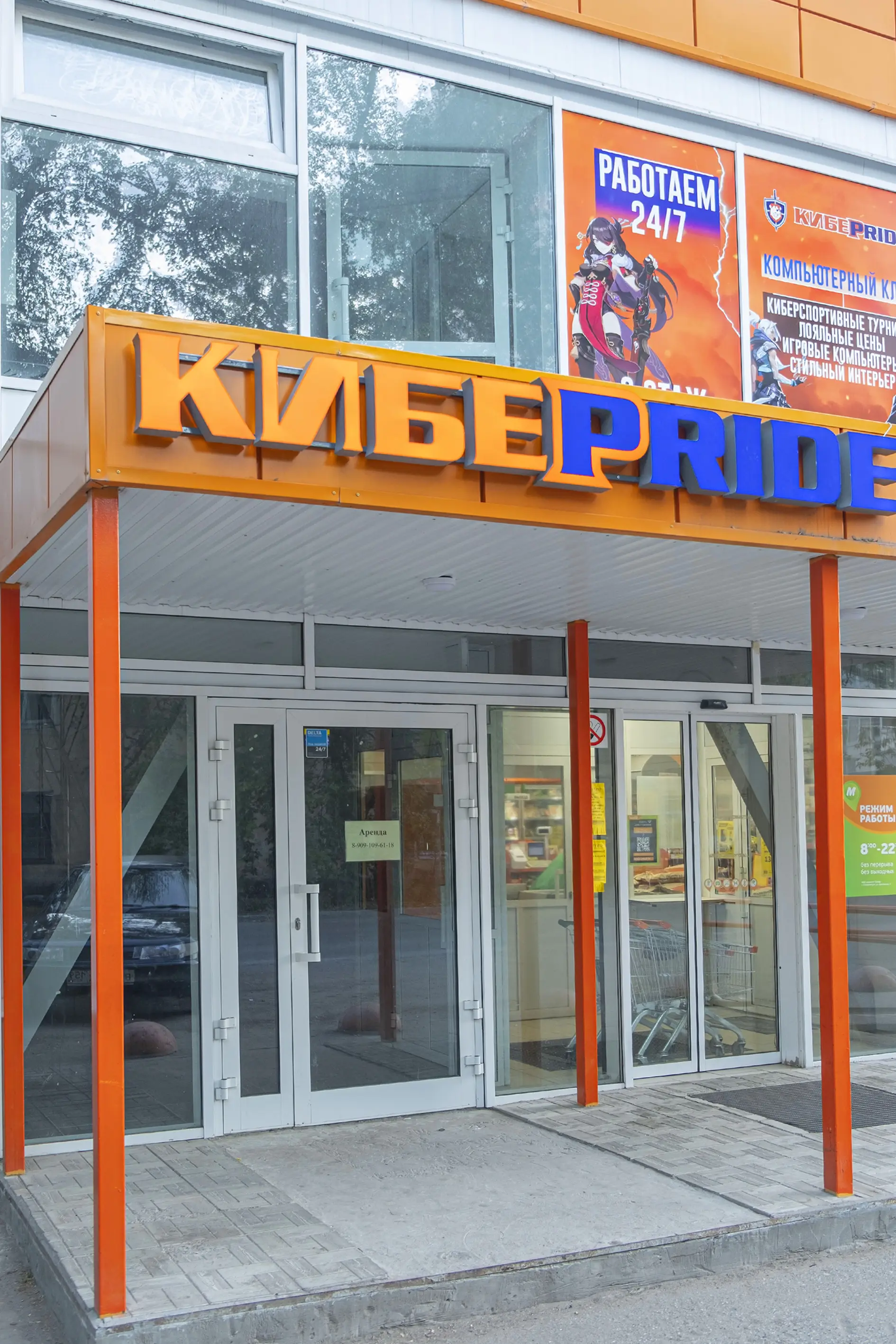 Изображение клуба КиберПрайд - Автозаводская, 27А № 7