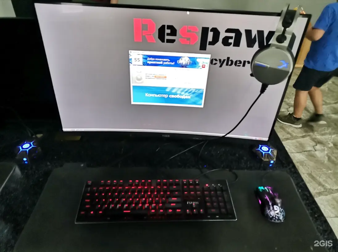 Изображение клуба Respawn № 3
