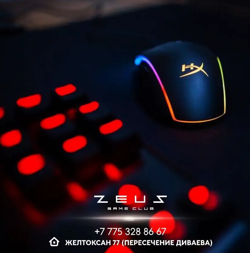 Изображение клуба ZEUS № 5