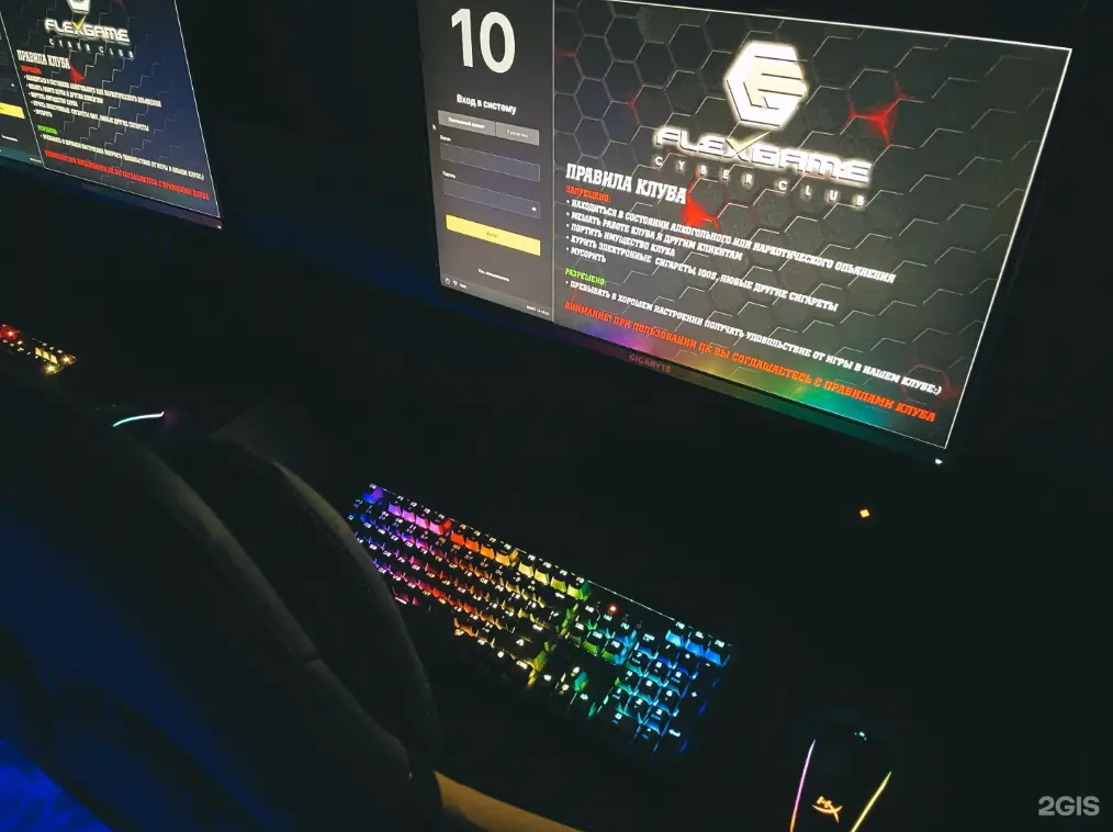 Изображение клуба FlexGame Cyber Club № 5