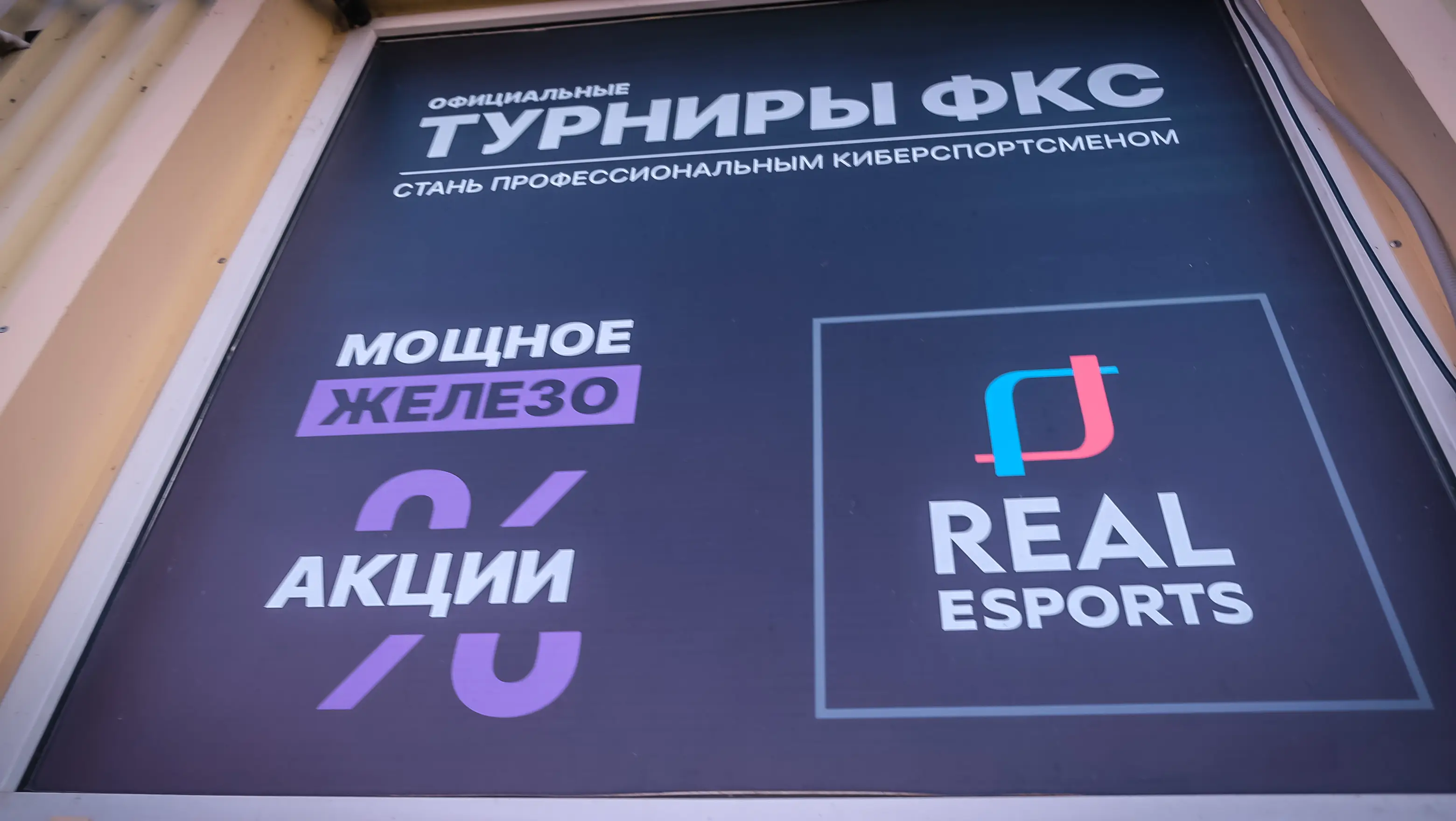 Изображение клуба Real Ace № 4