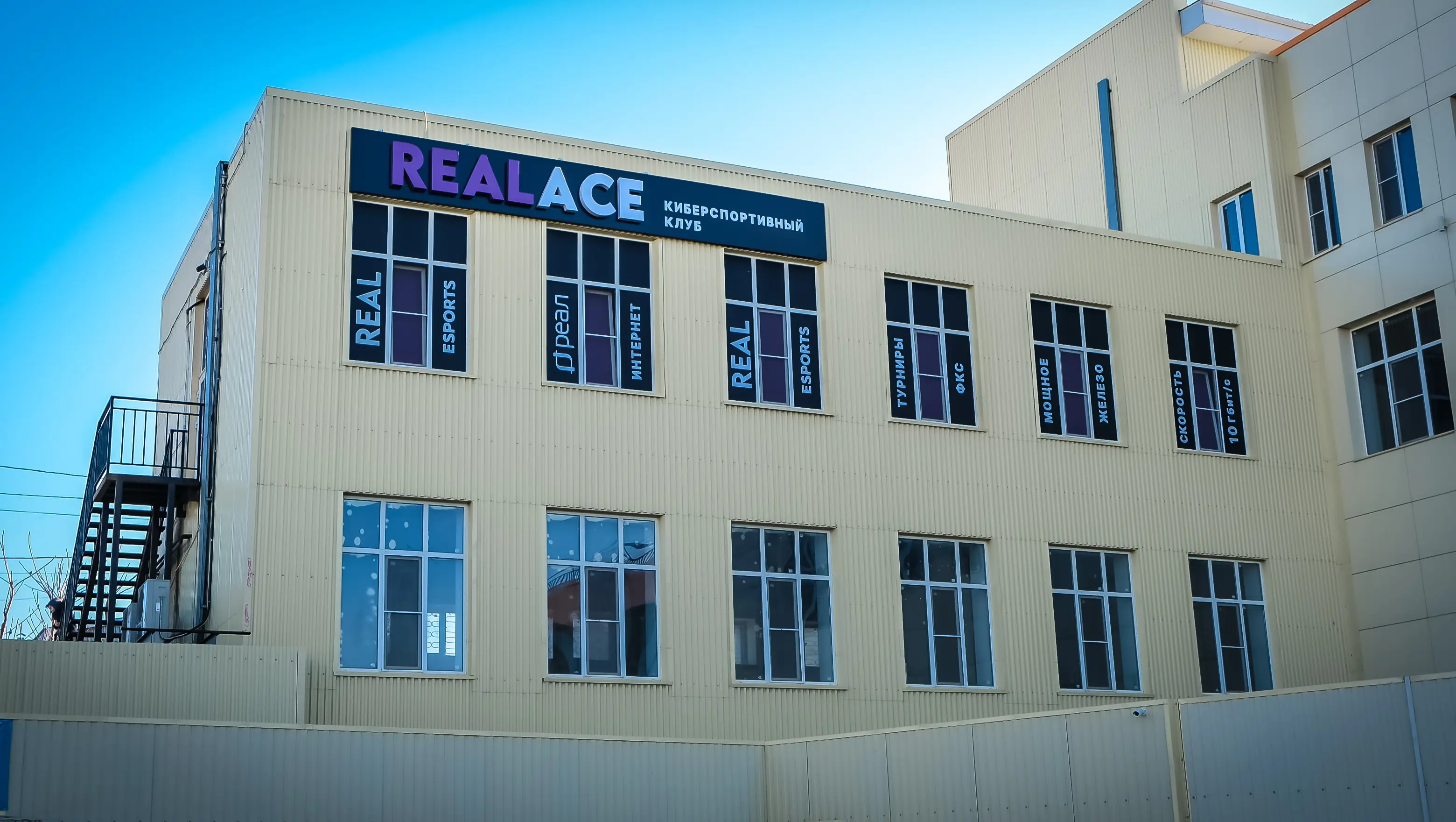 Изображение клуба Real Ace № 5