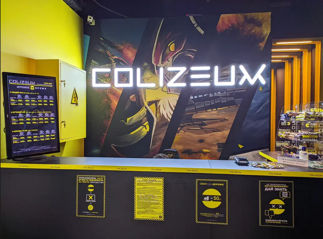 Изображение клуба COLIZEUM Приморская № 2