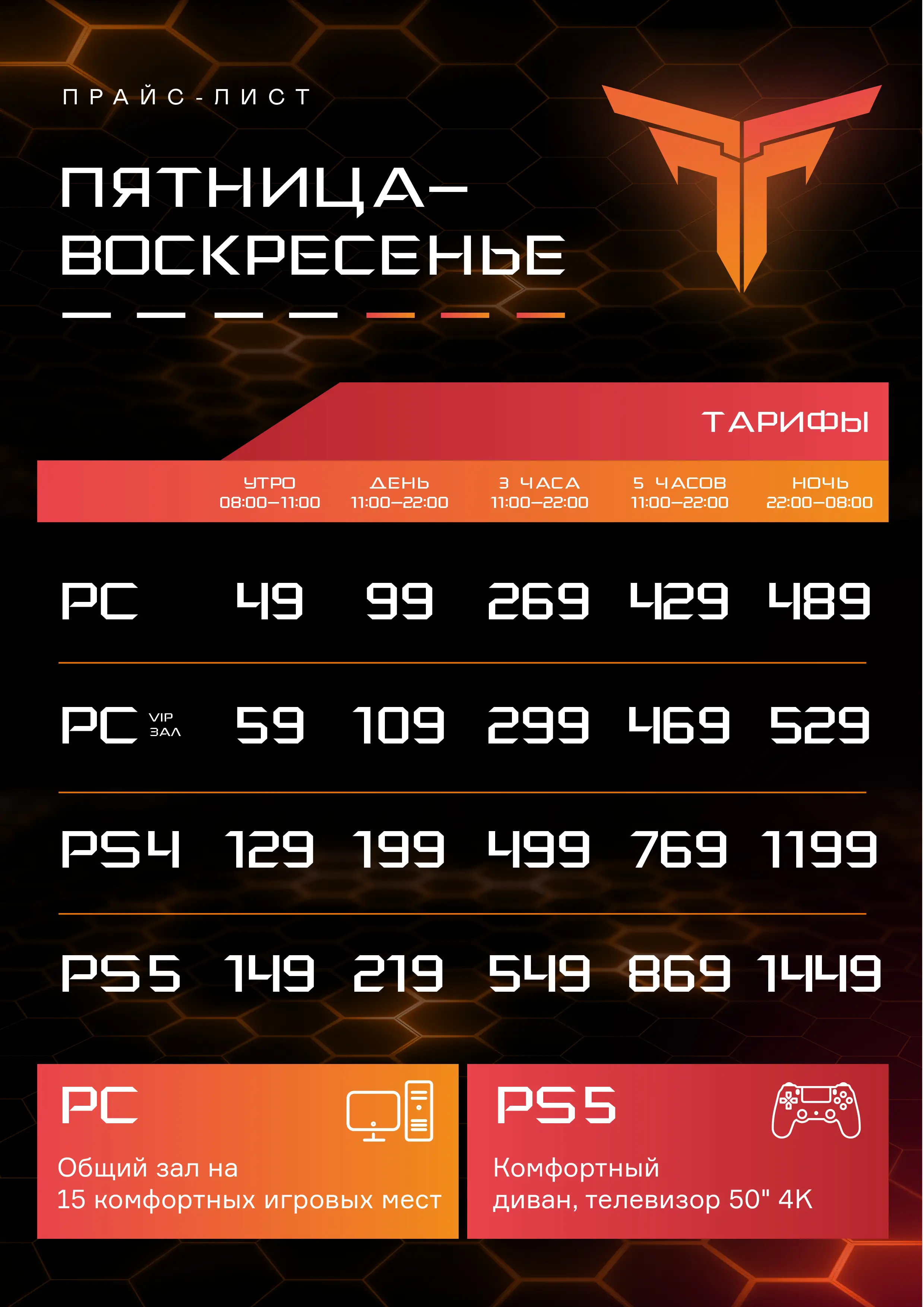 Изображение клуба TiTaN № 1