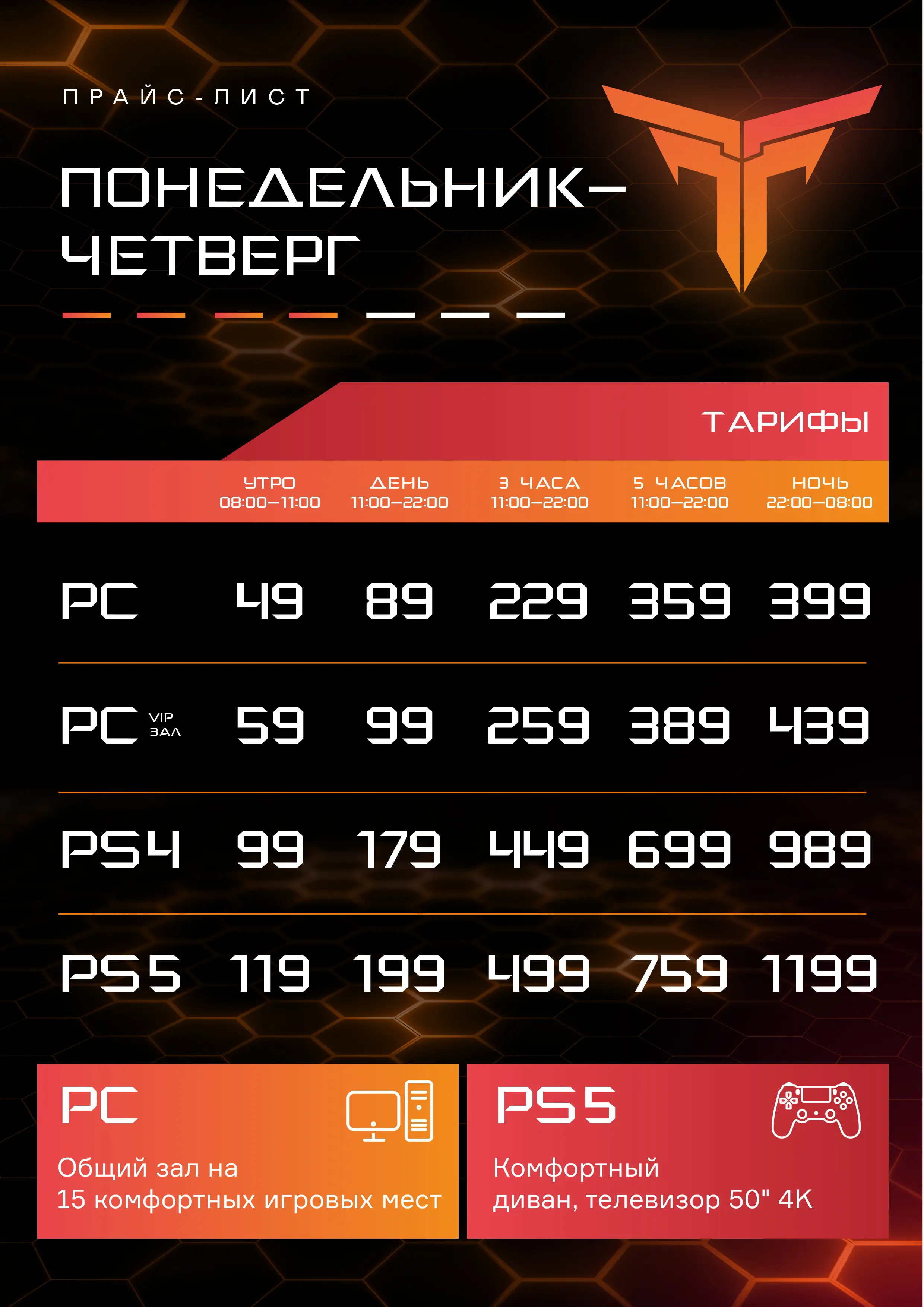 Изображение клуба TiTaN № 2