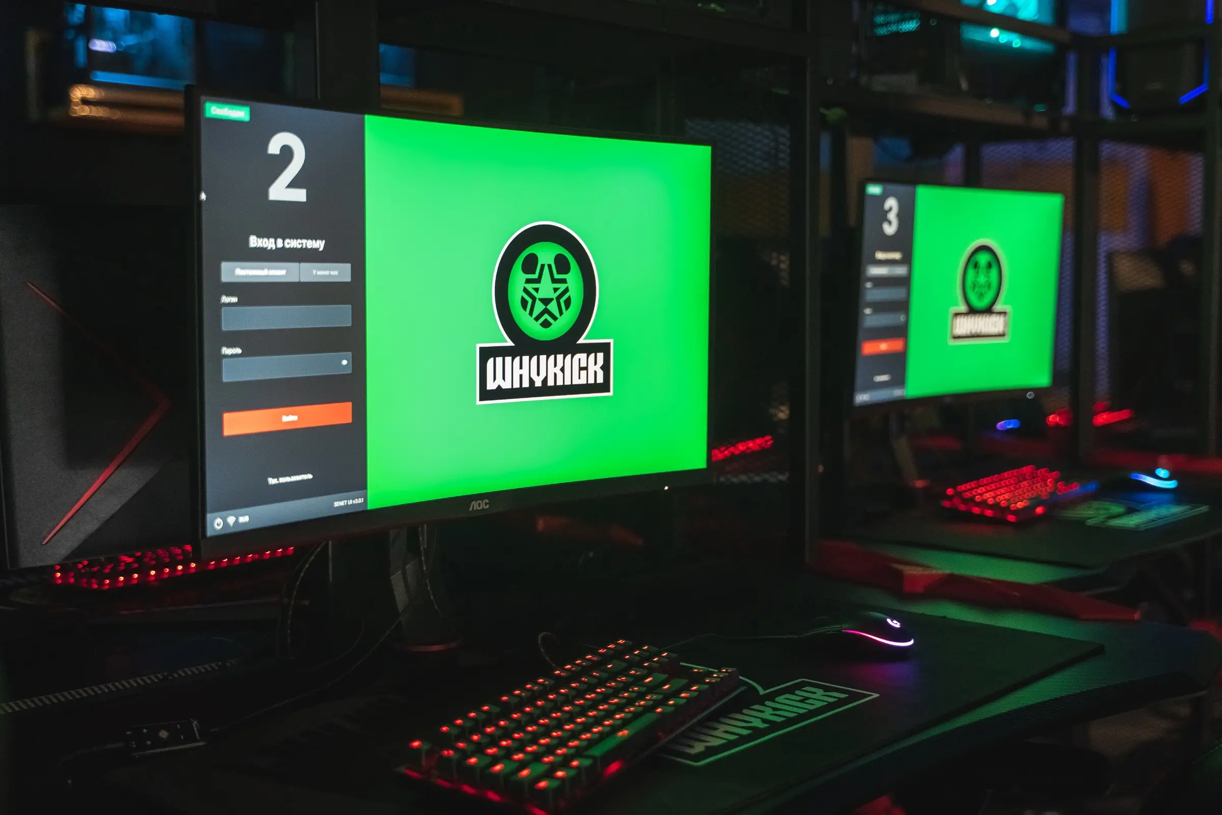 Изображение клуба WHYKICK Лесная Поляна № 3