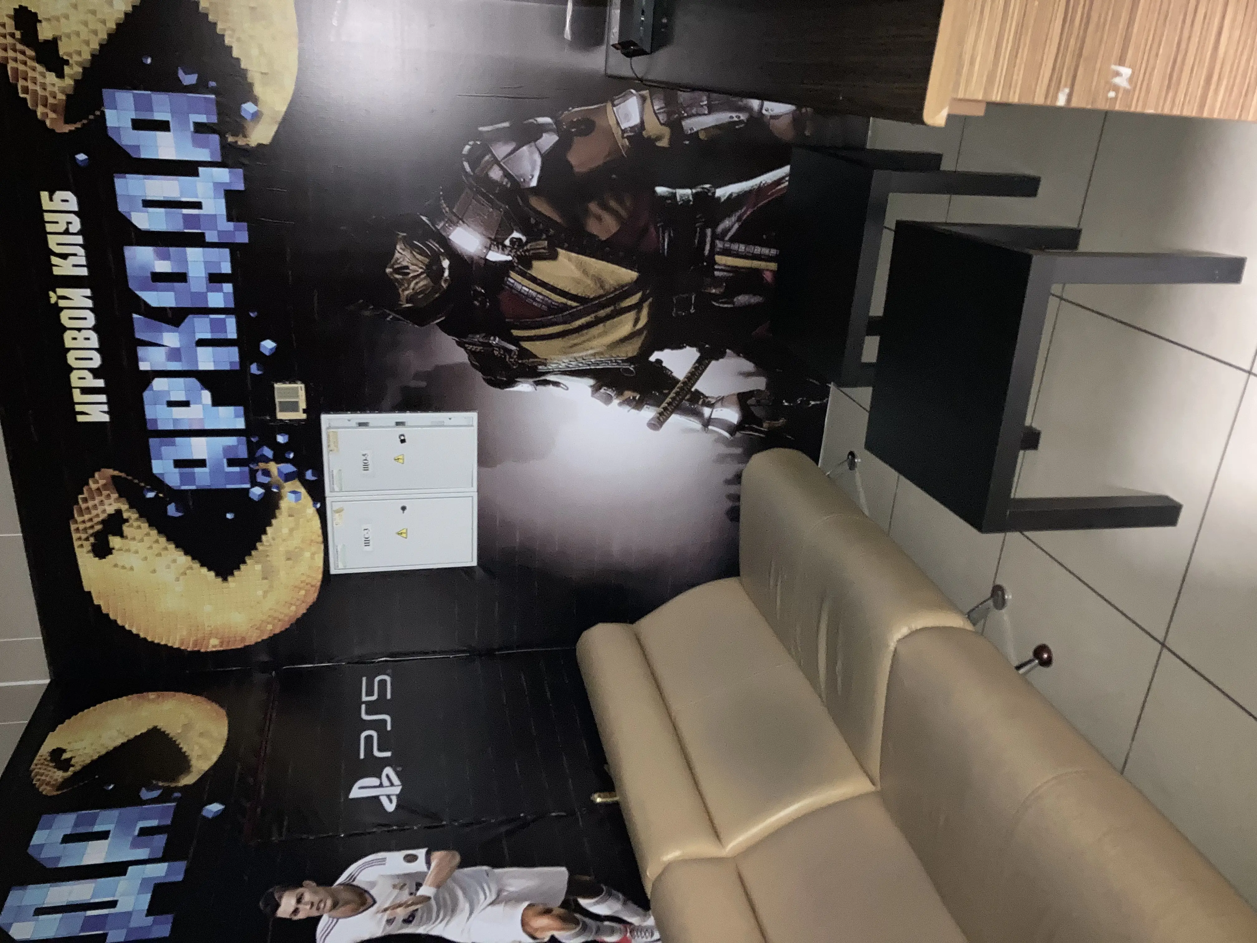 Изображение клуба АРКАДА PS & PC № 5