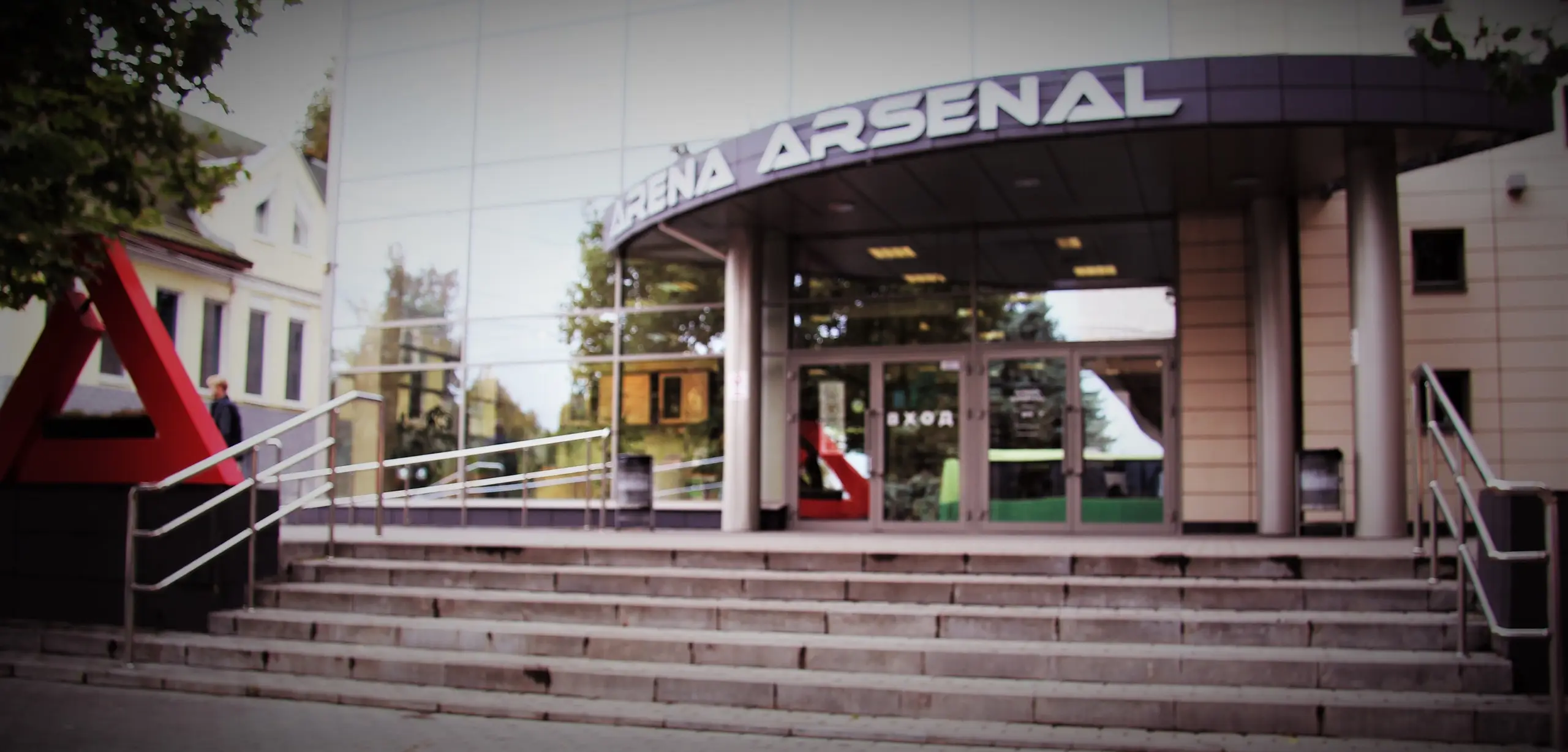 Изображение клуба Arena Arsenal на Пушкинской № 4