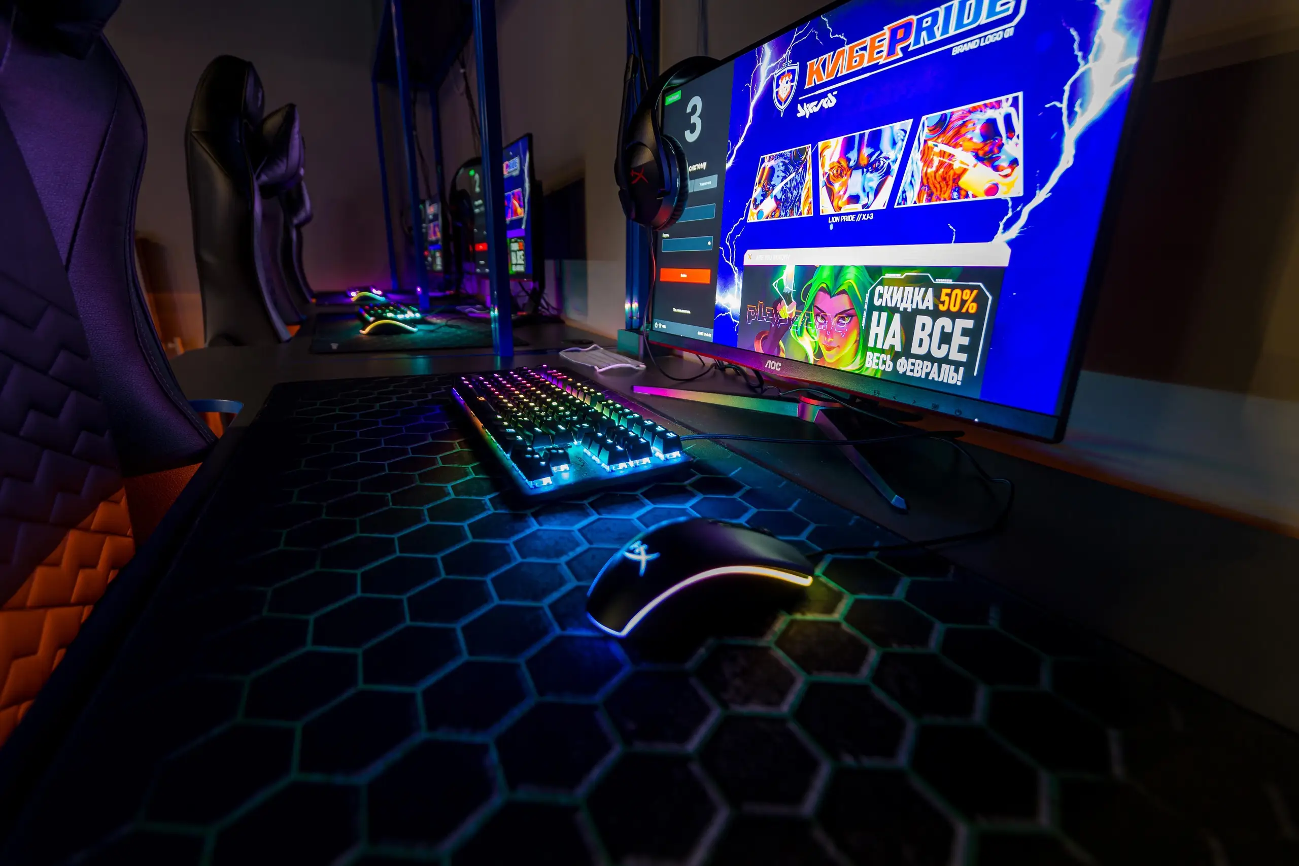 Изображение клуба КиберПрайд - Космонавтов № 4